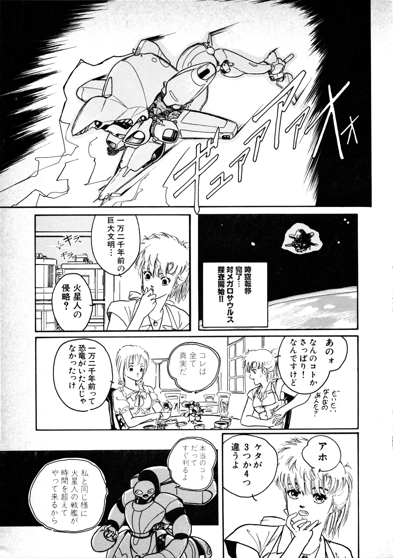 Page 44
