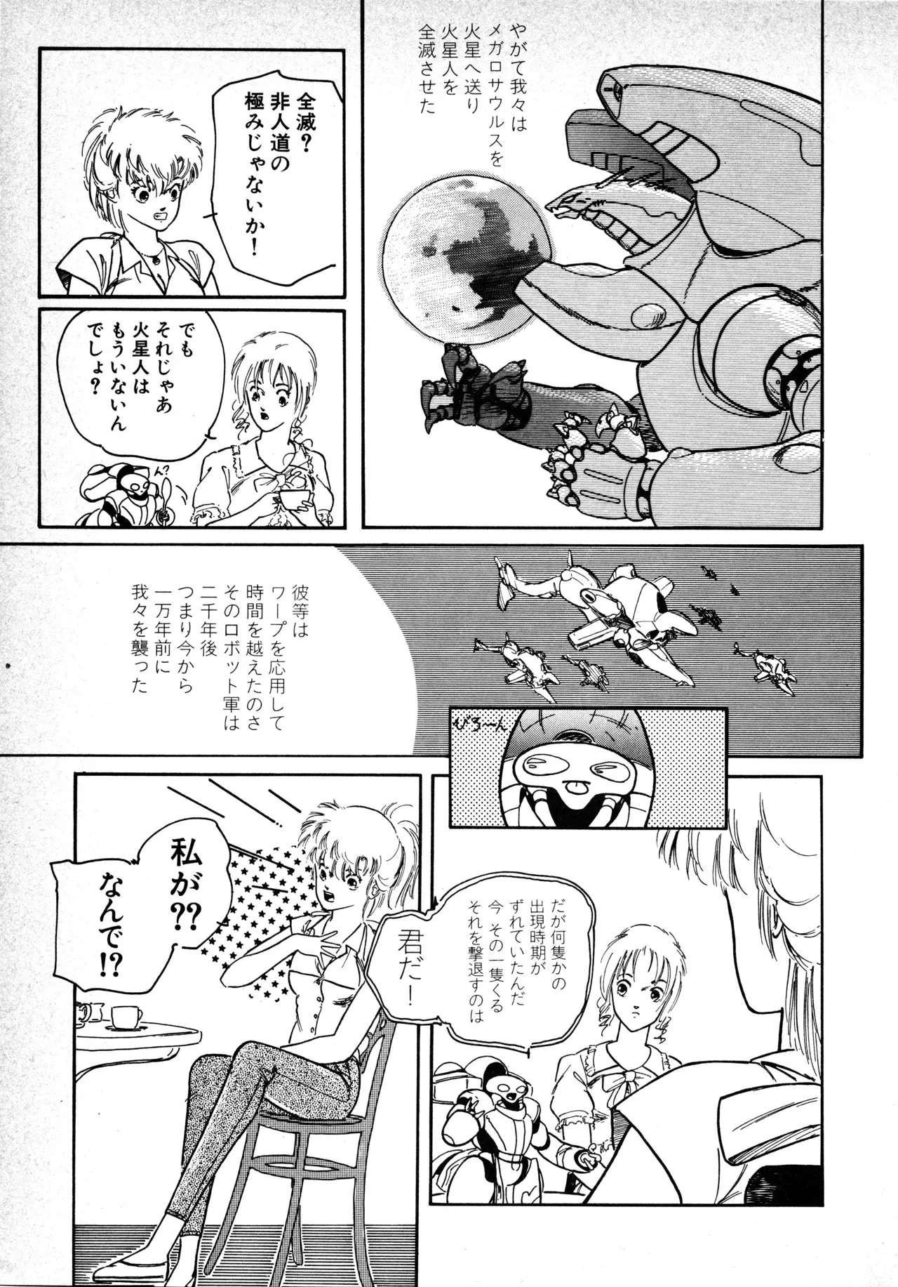 Page 46