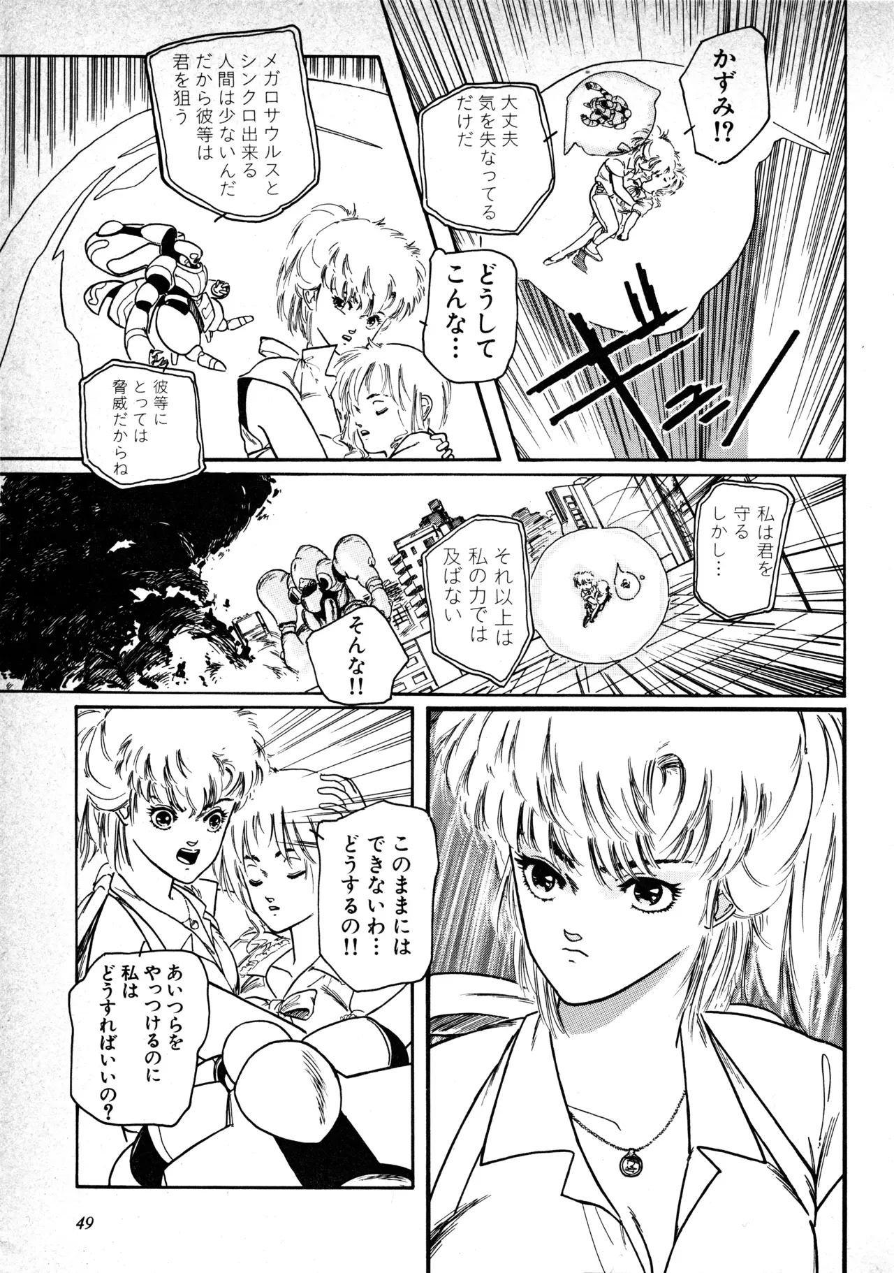 Page 50