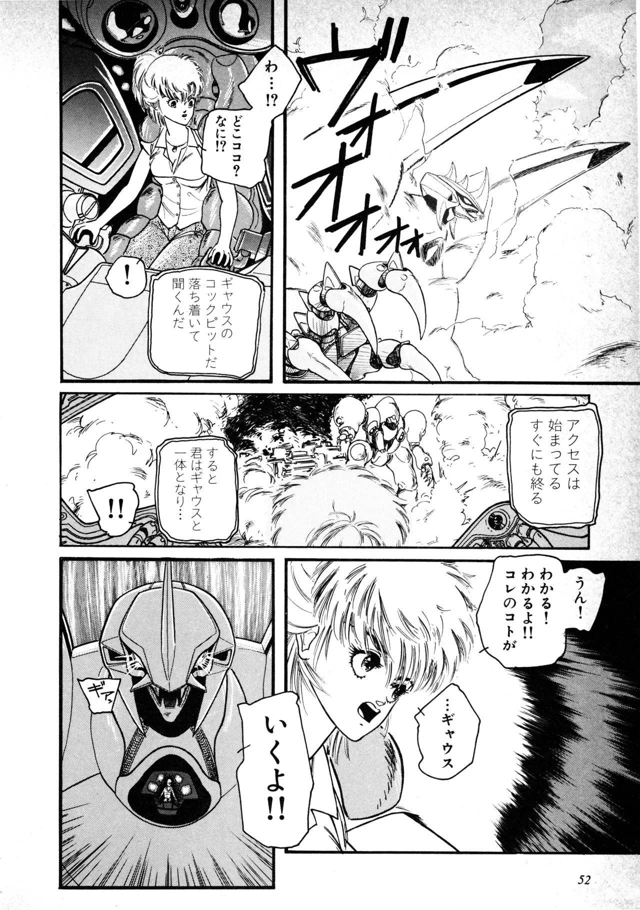 Page 53