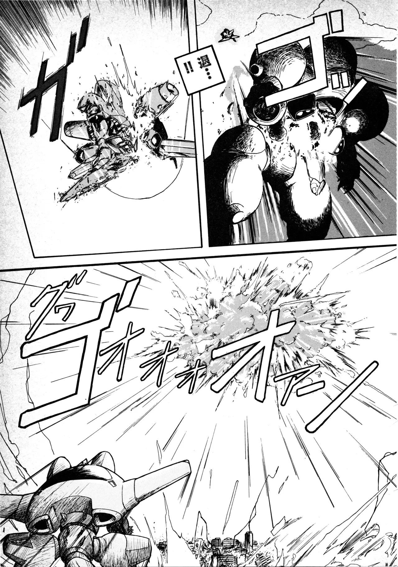 Page 58