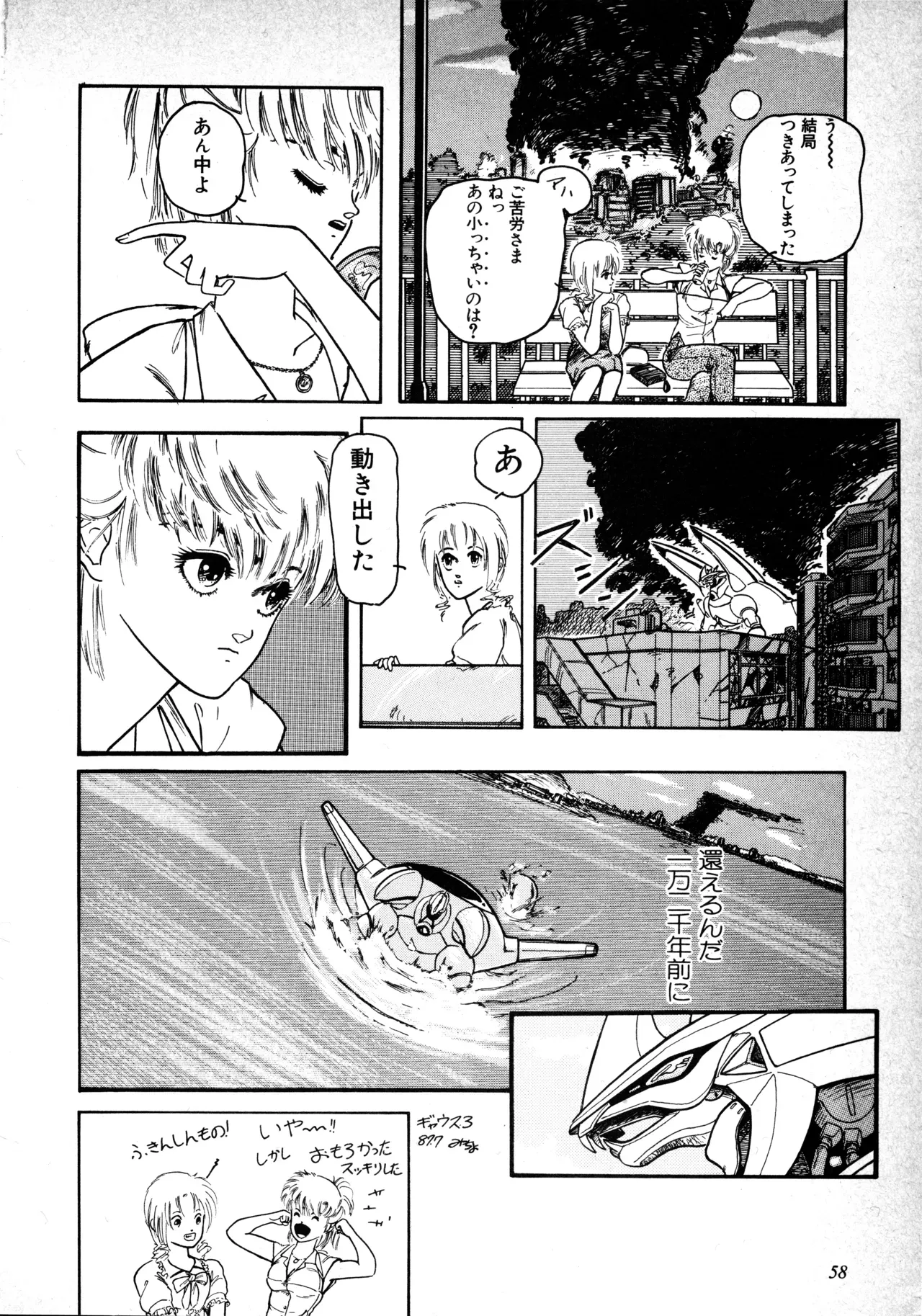 Page 59