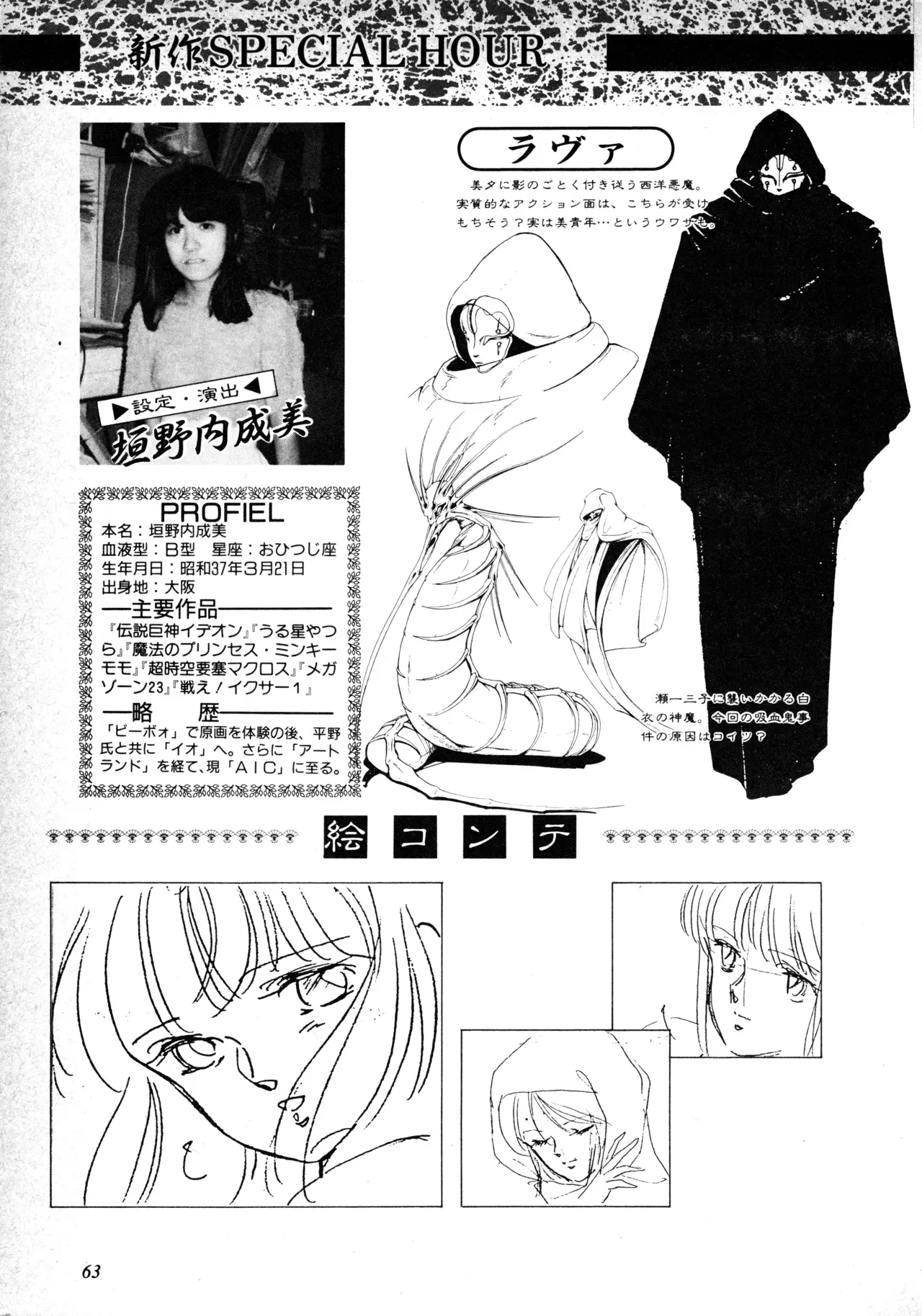 Page 64