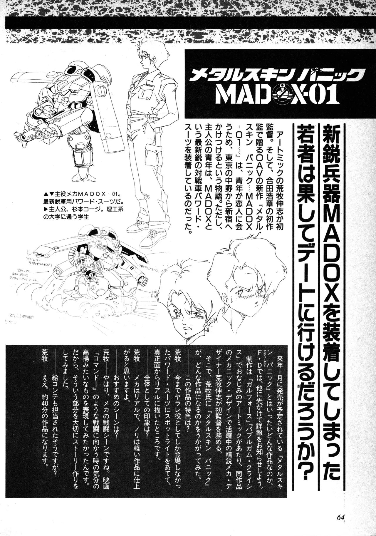 Page 65