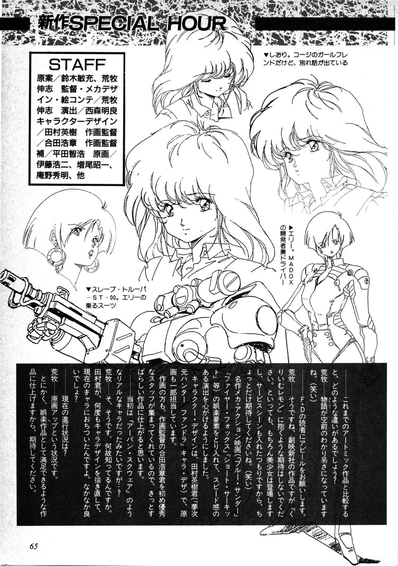 Page 66