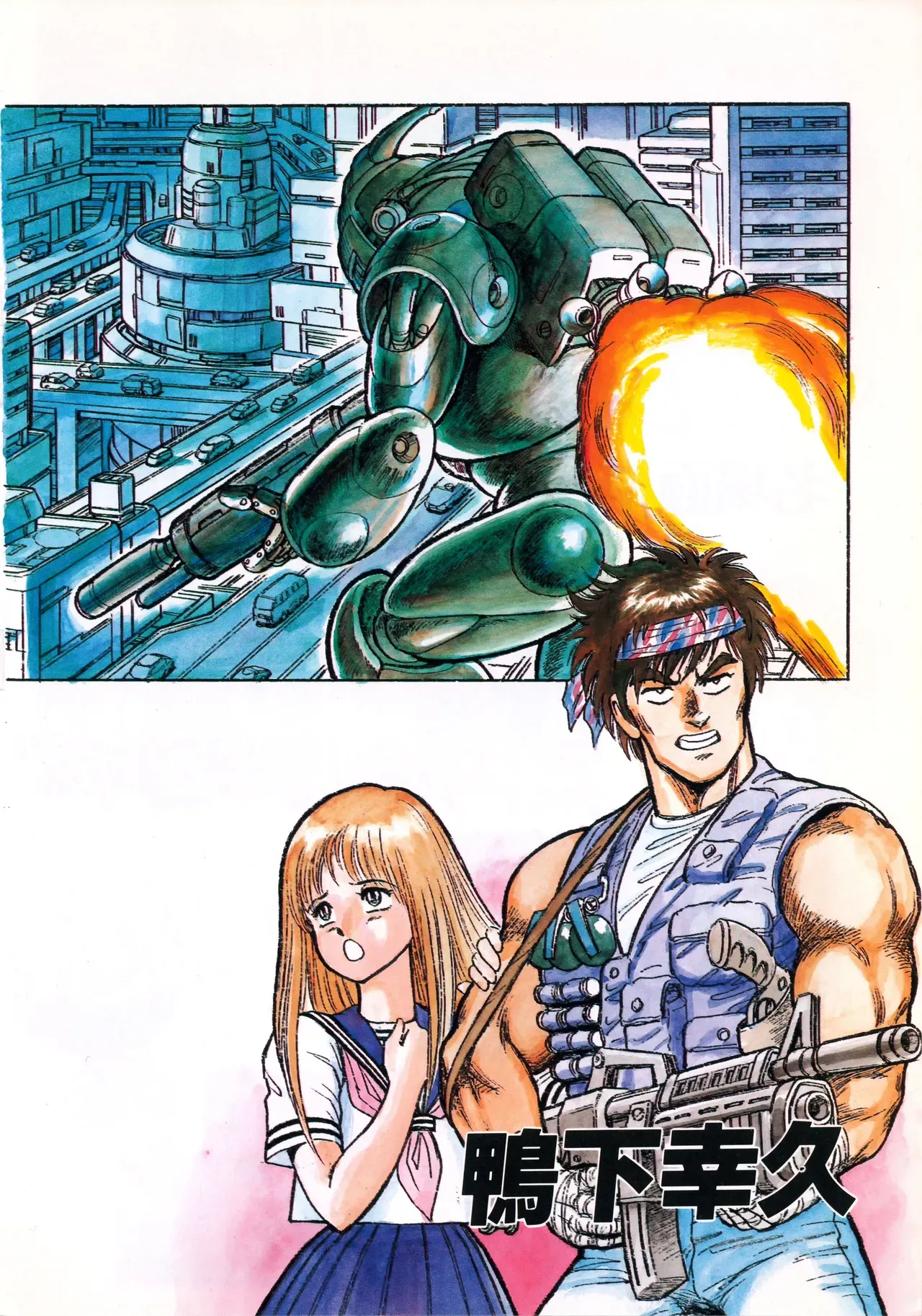 Page 7
