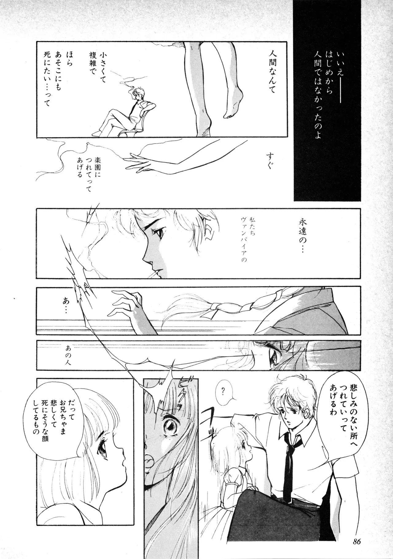 Page 87