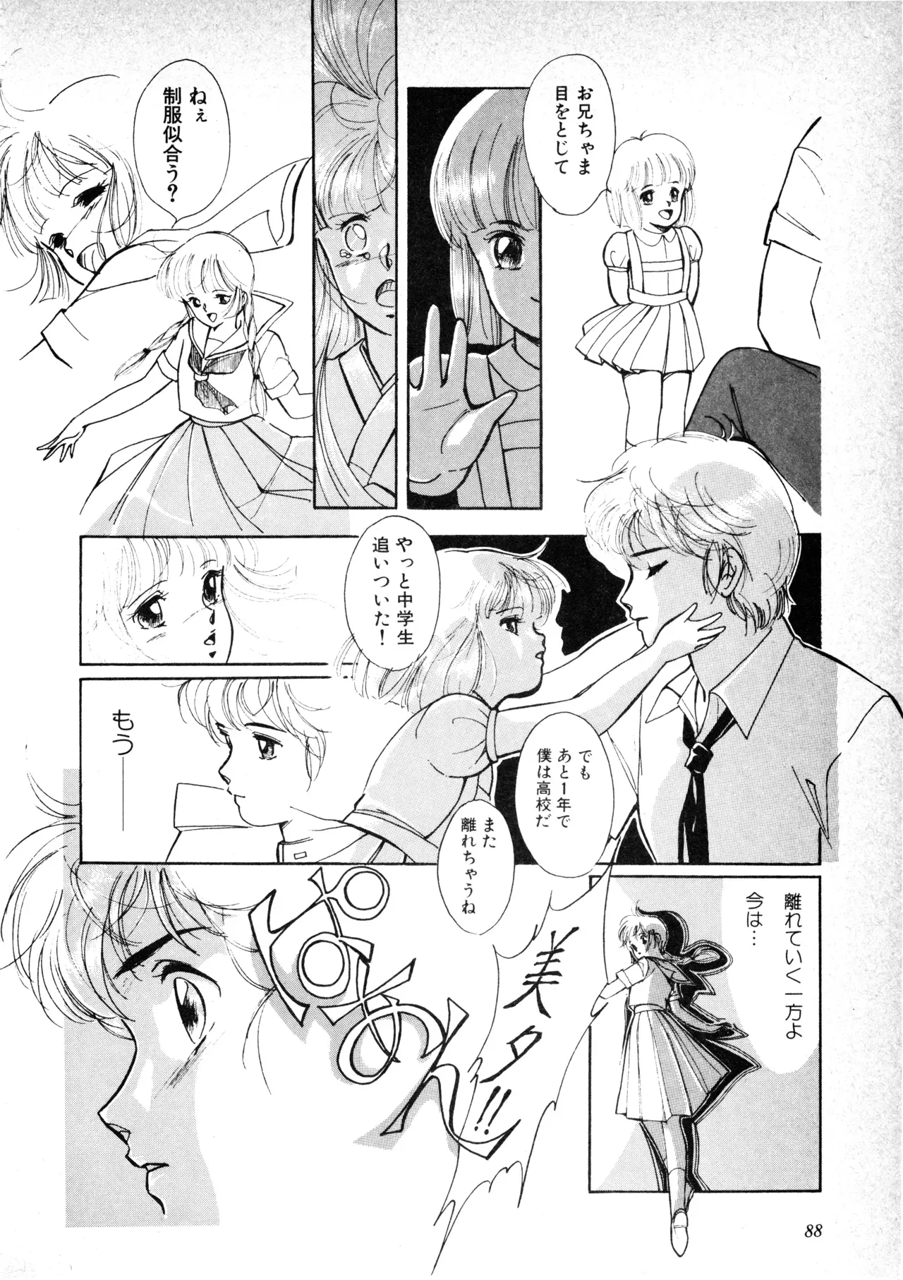 Page 89