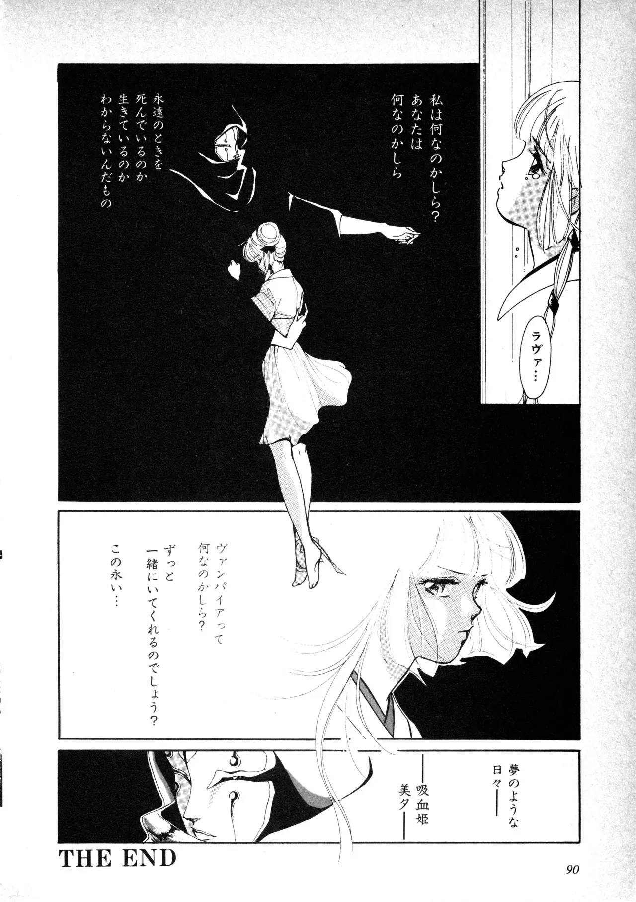Page 91