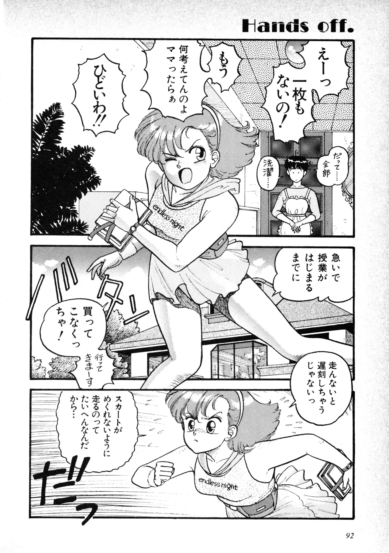 Page 93