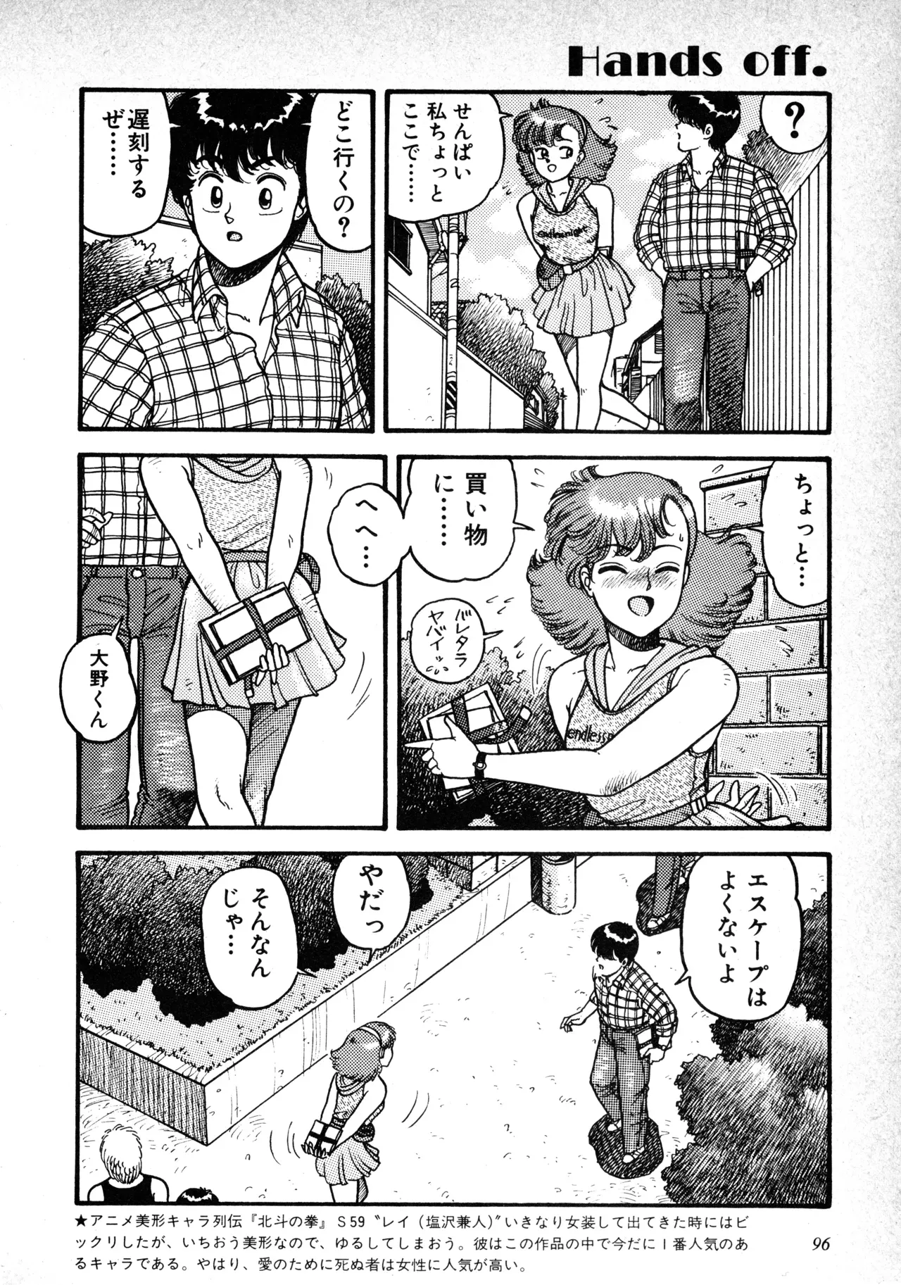 Page 97