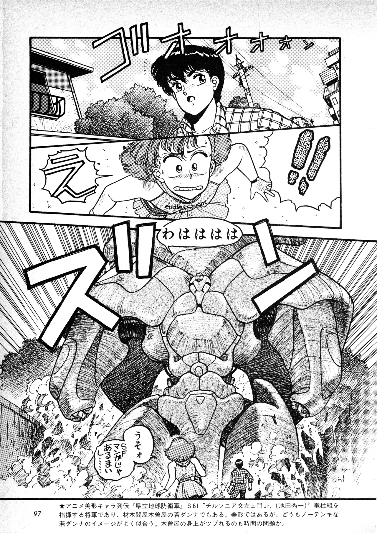 Page 98