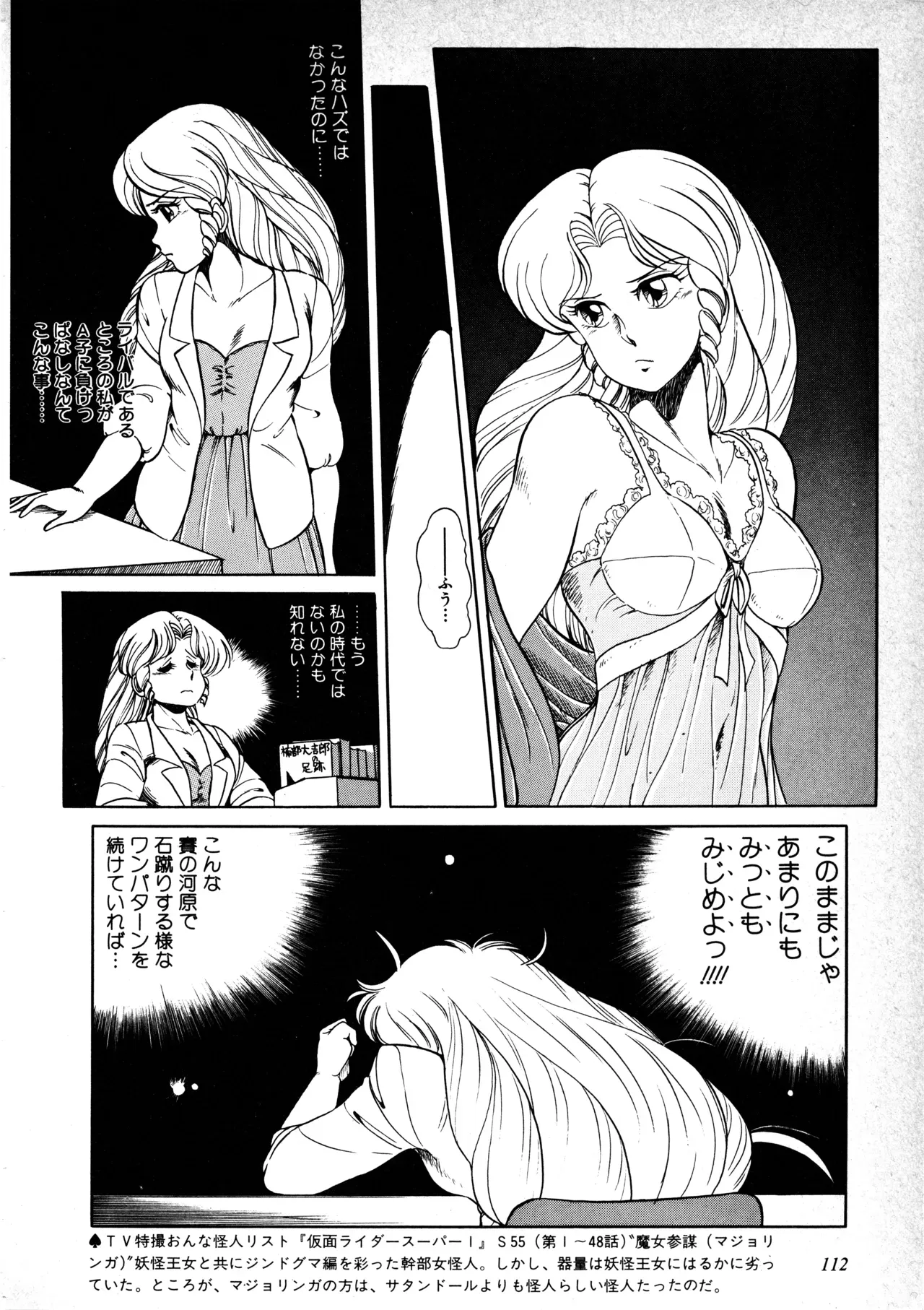 Page 113
