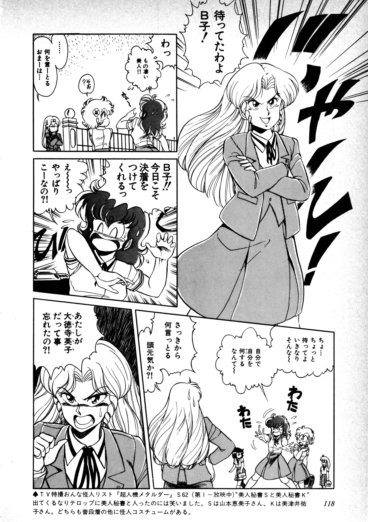 Page 119