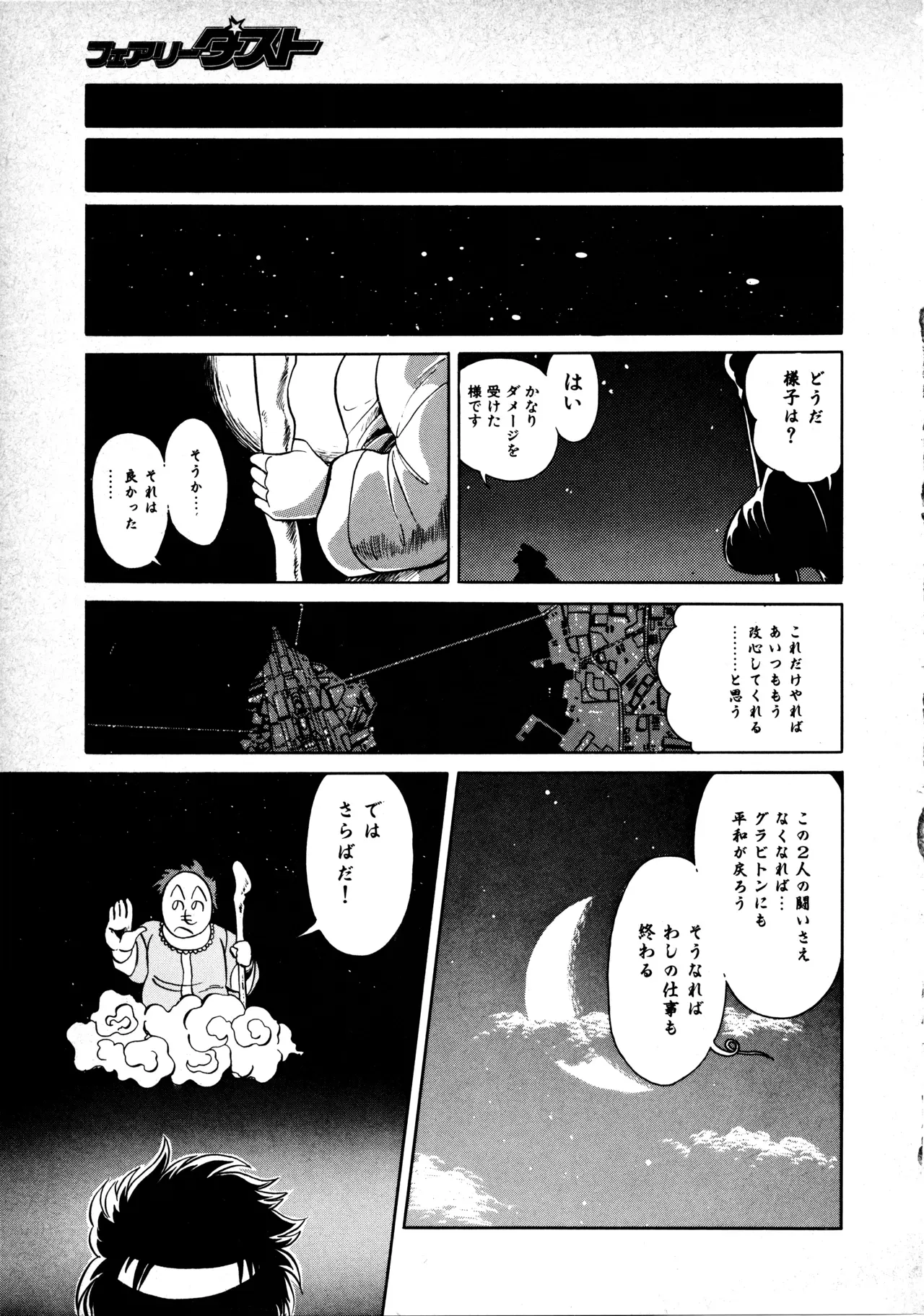 Page 126