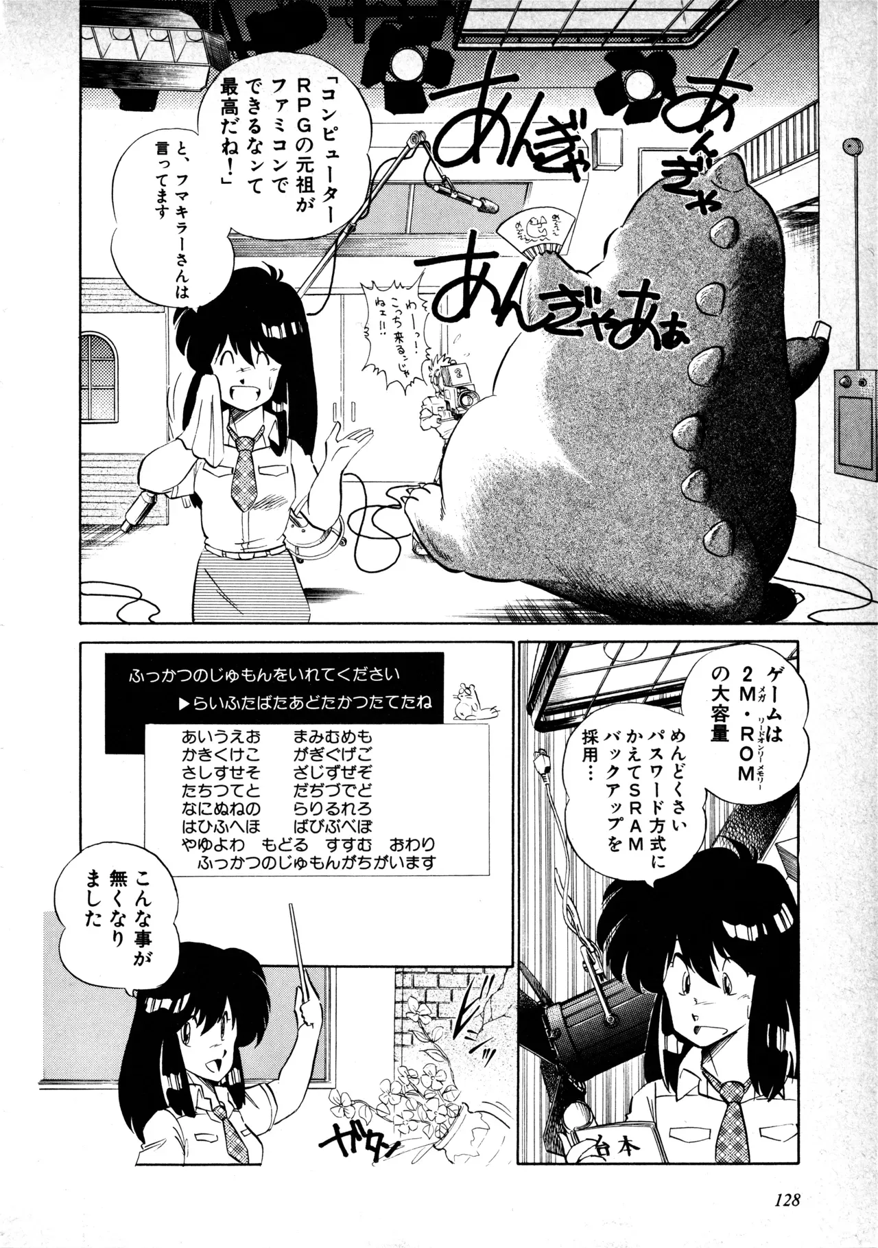 Page 129