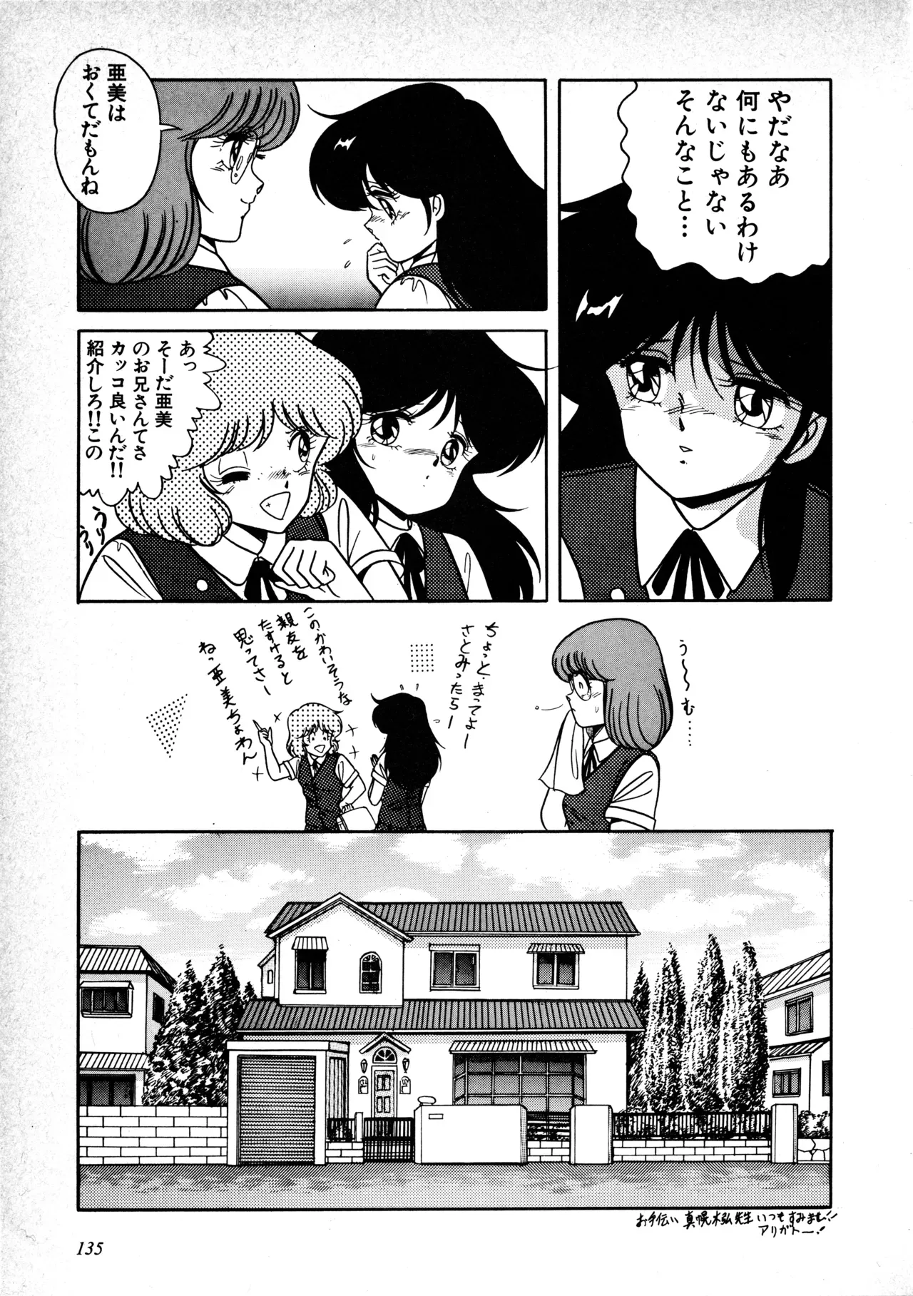Page 136