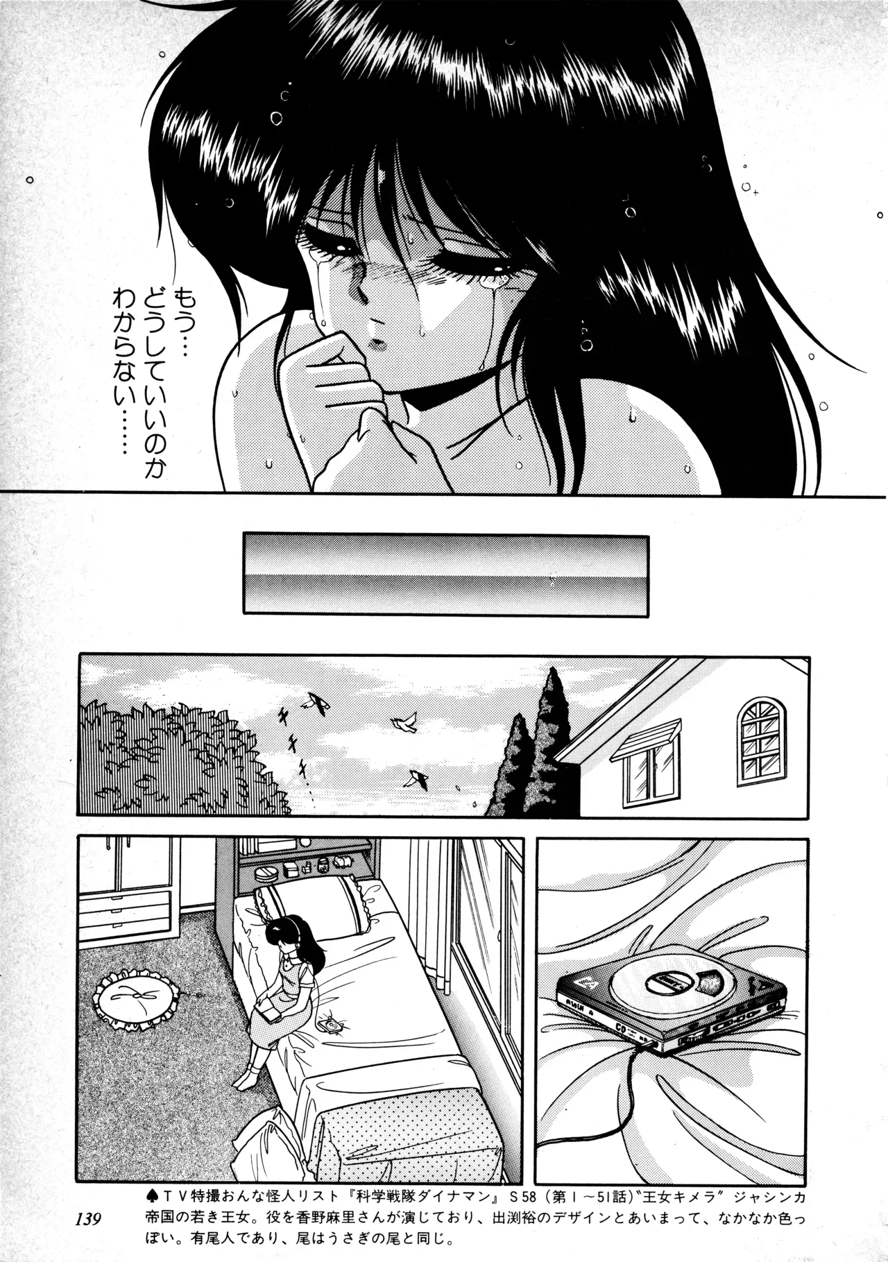 Page 140