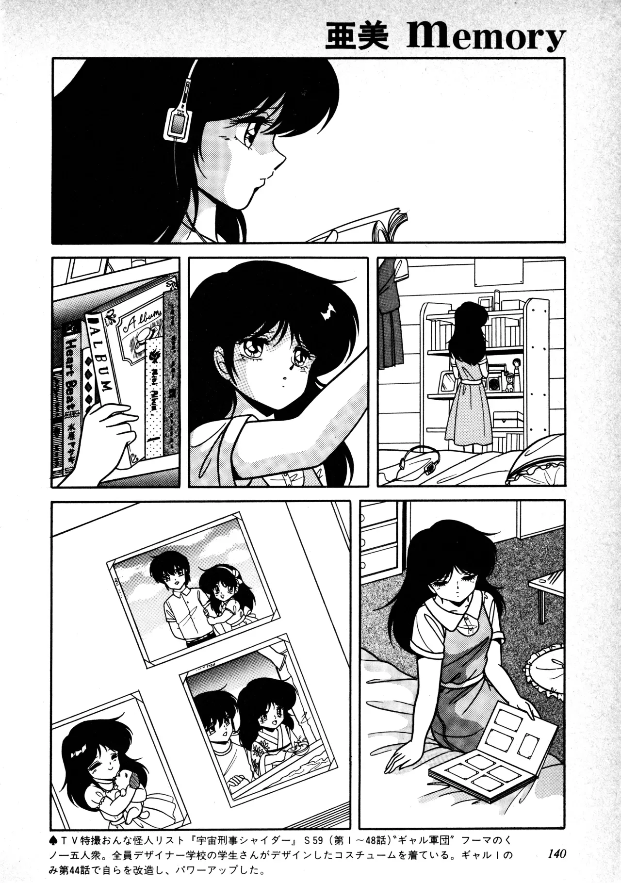 Page 141