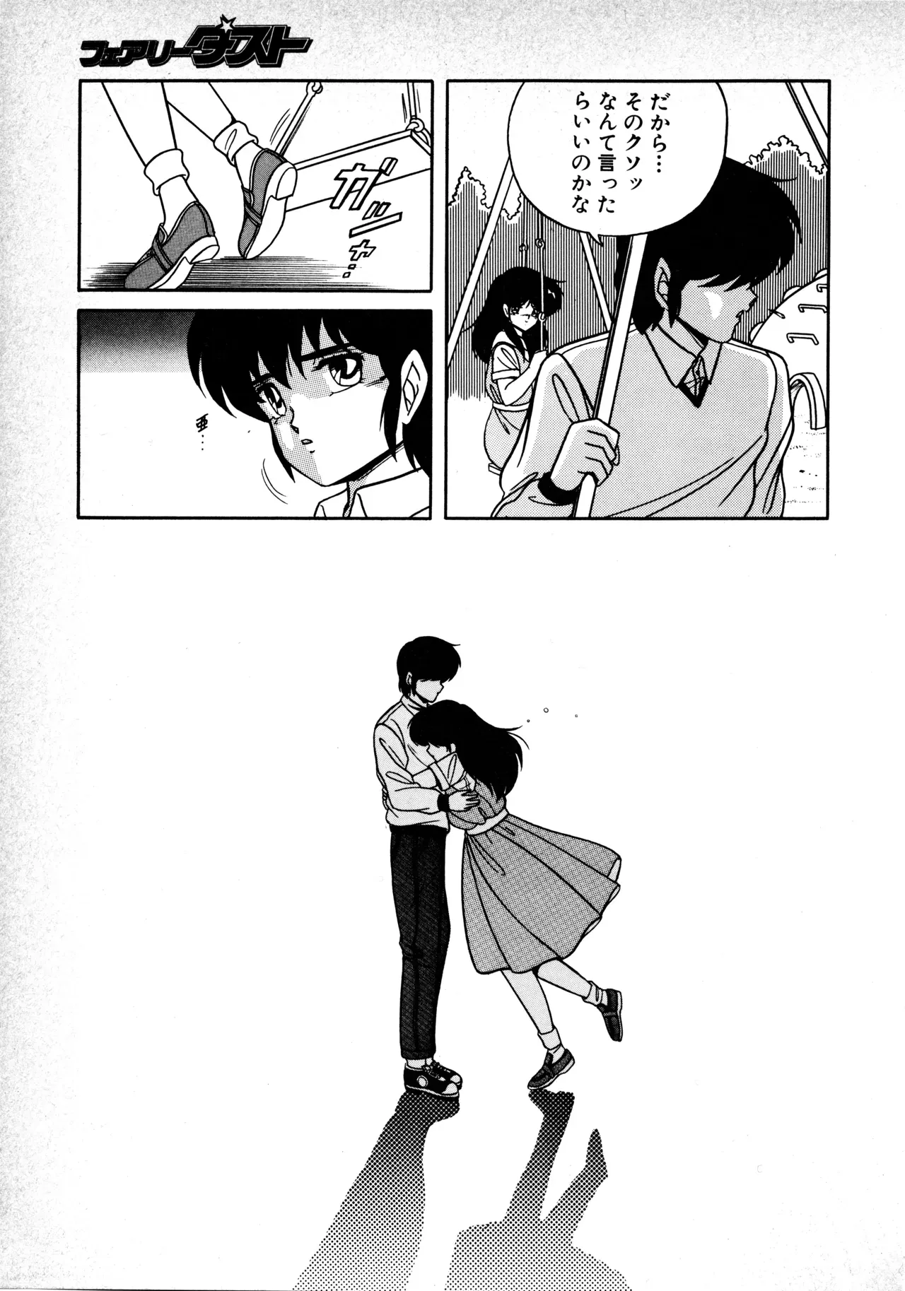 Page 146