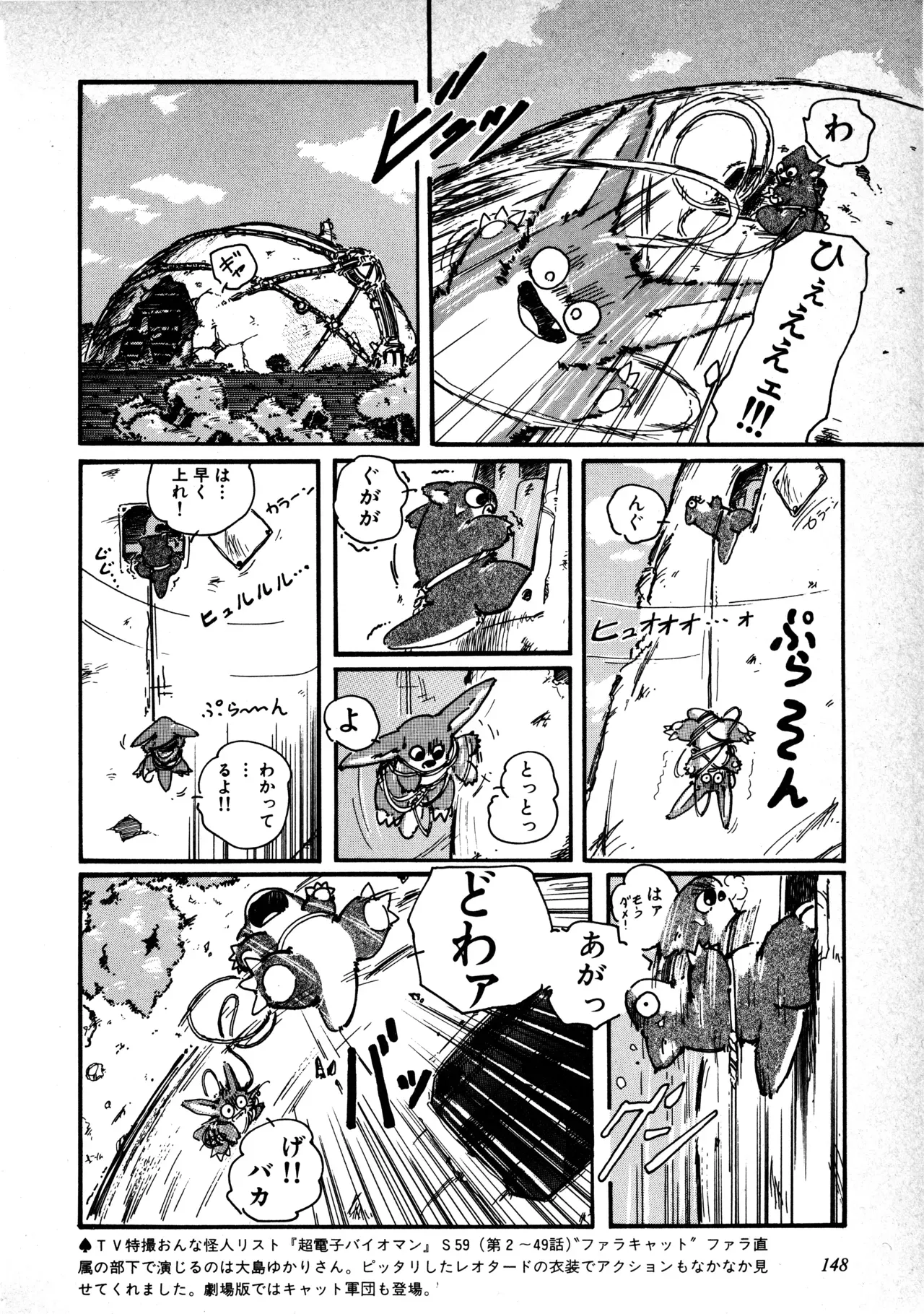 Page 149