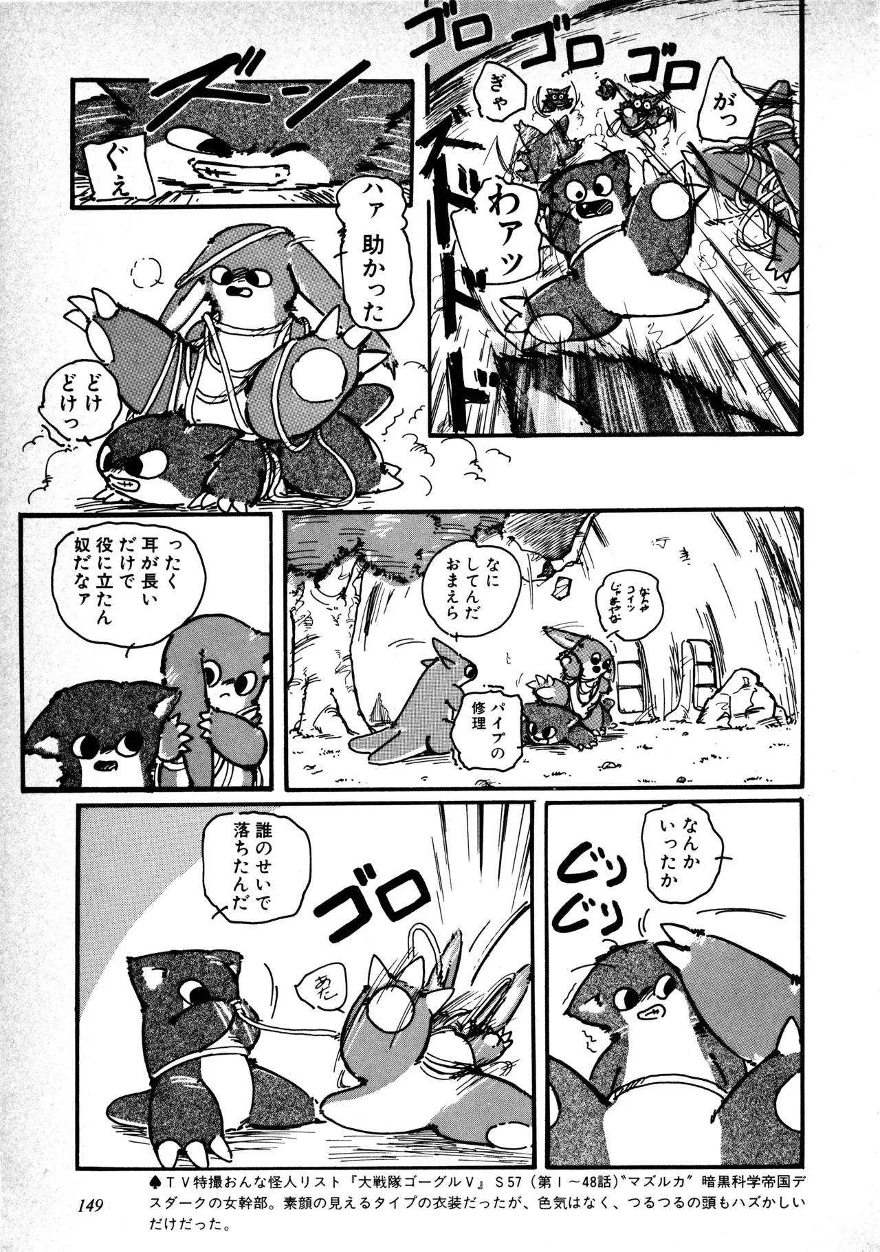 Page 150
