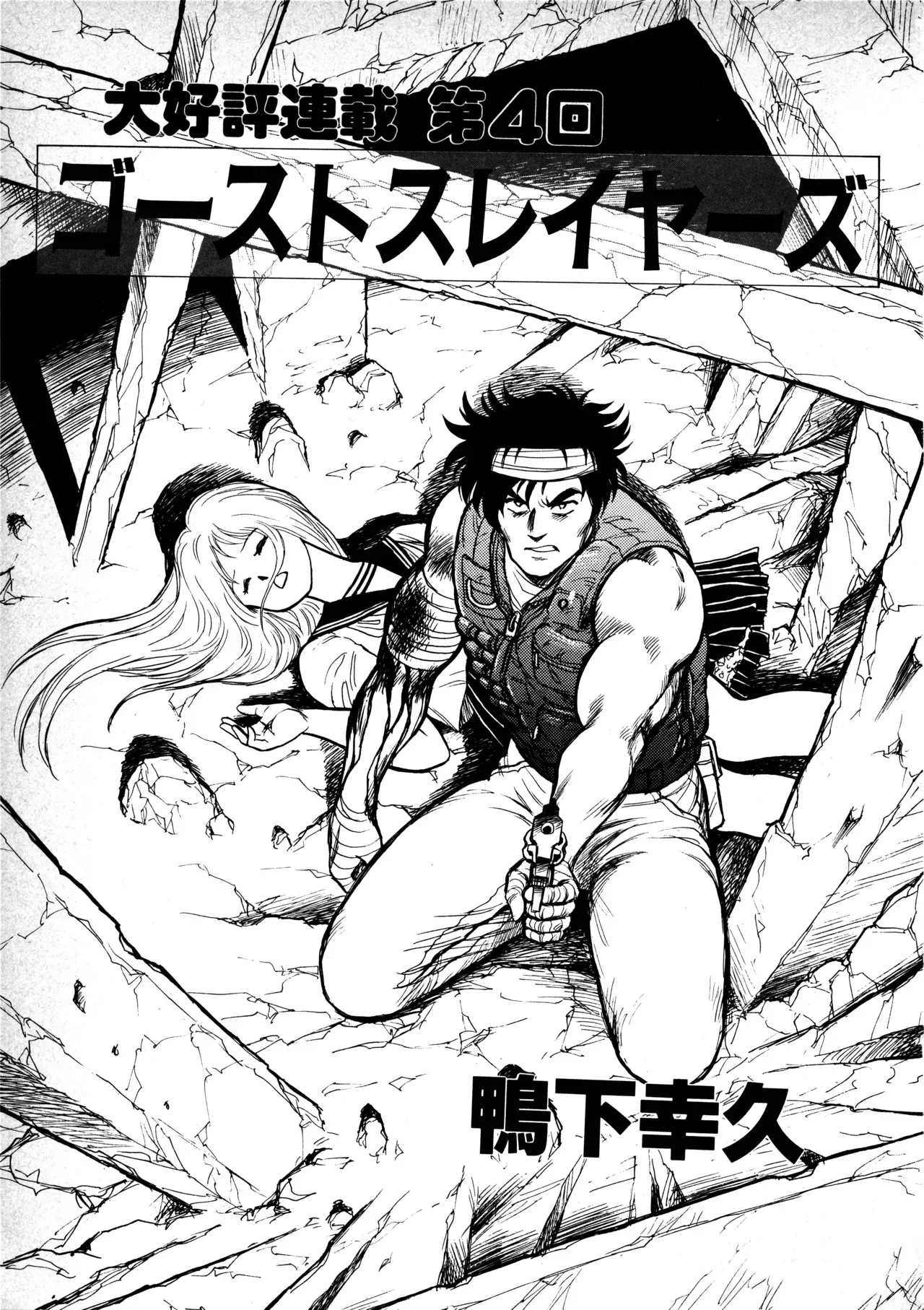 Page 152