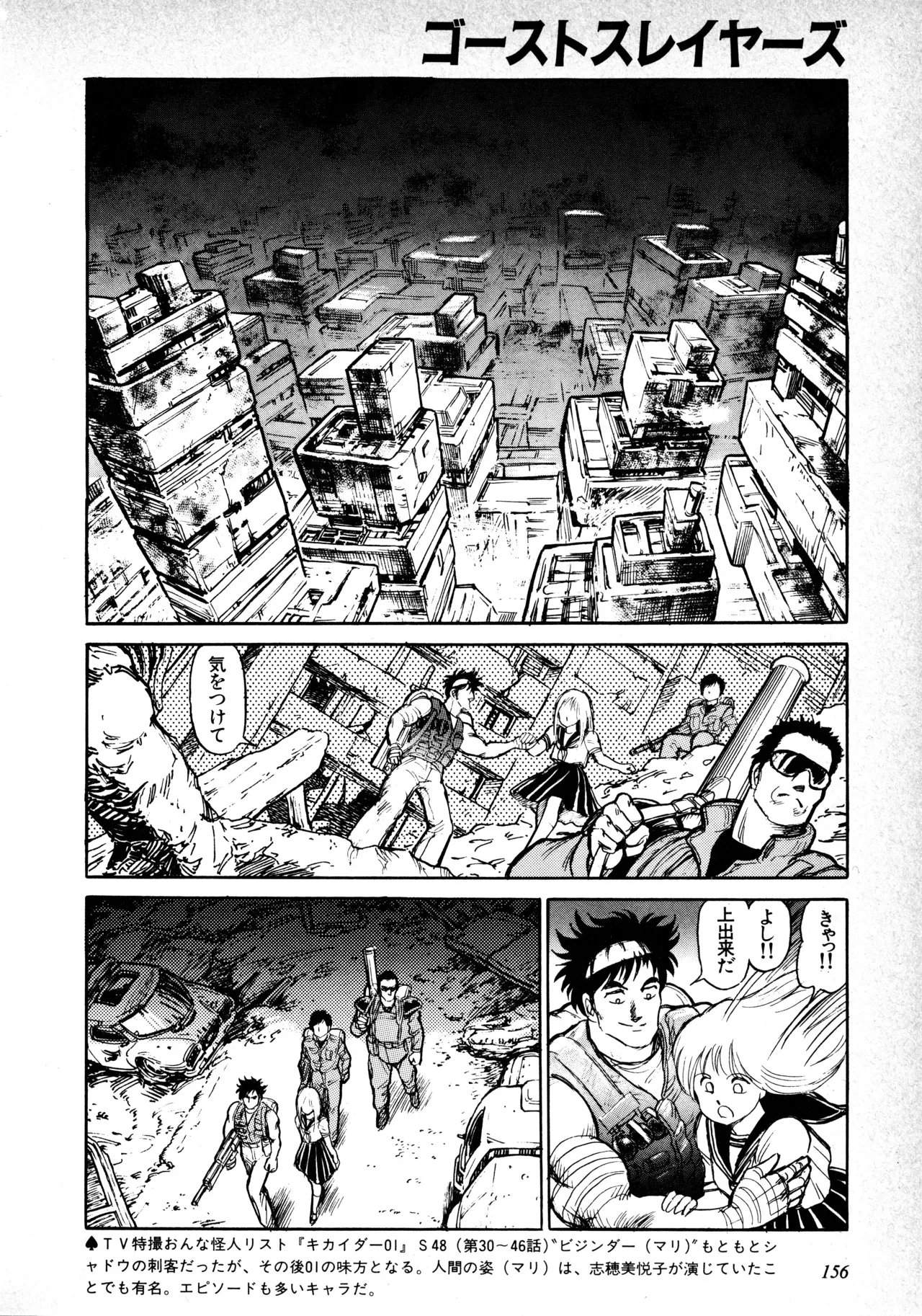 Page 157