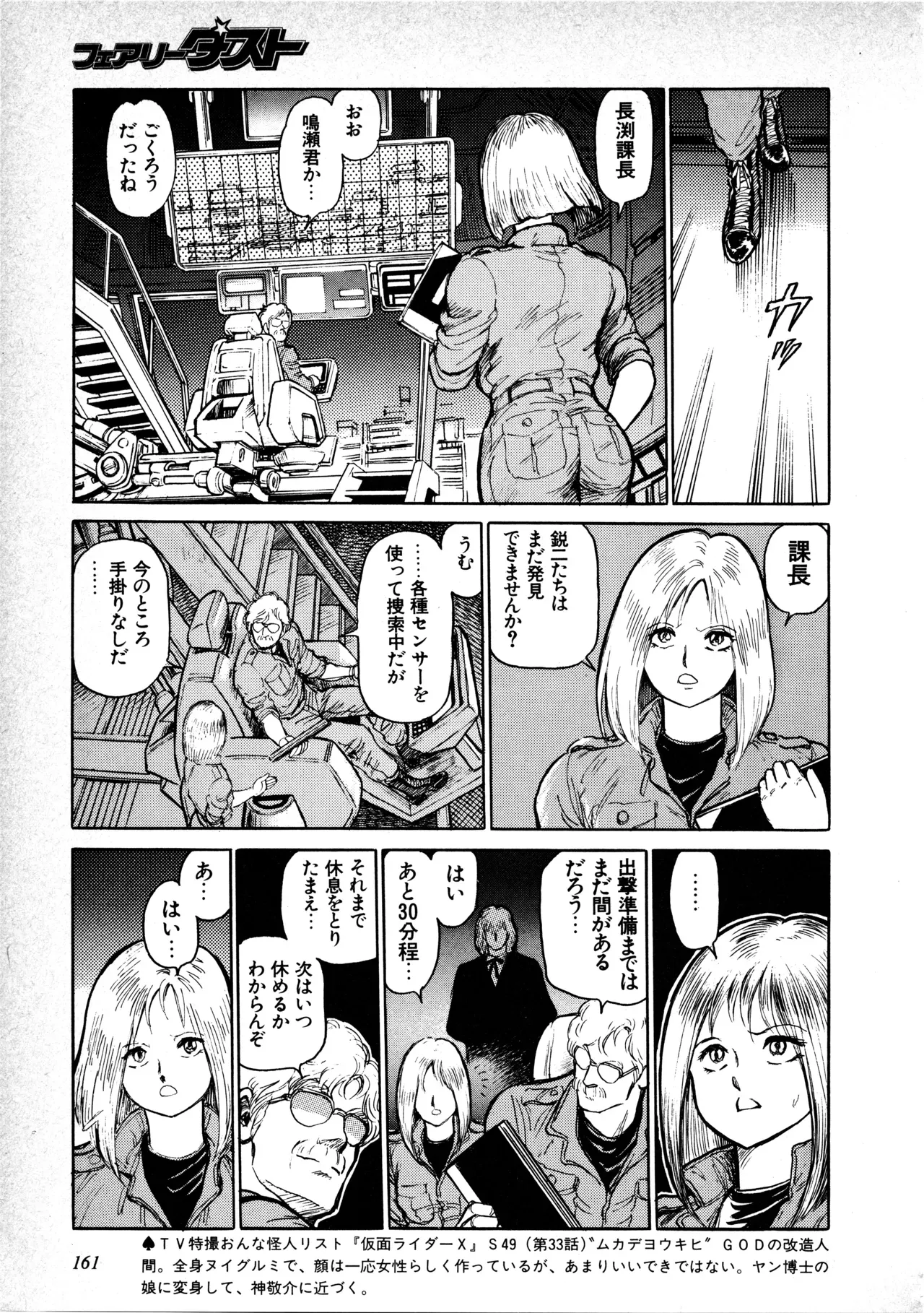 Page 162