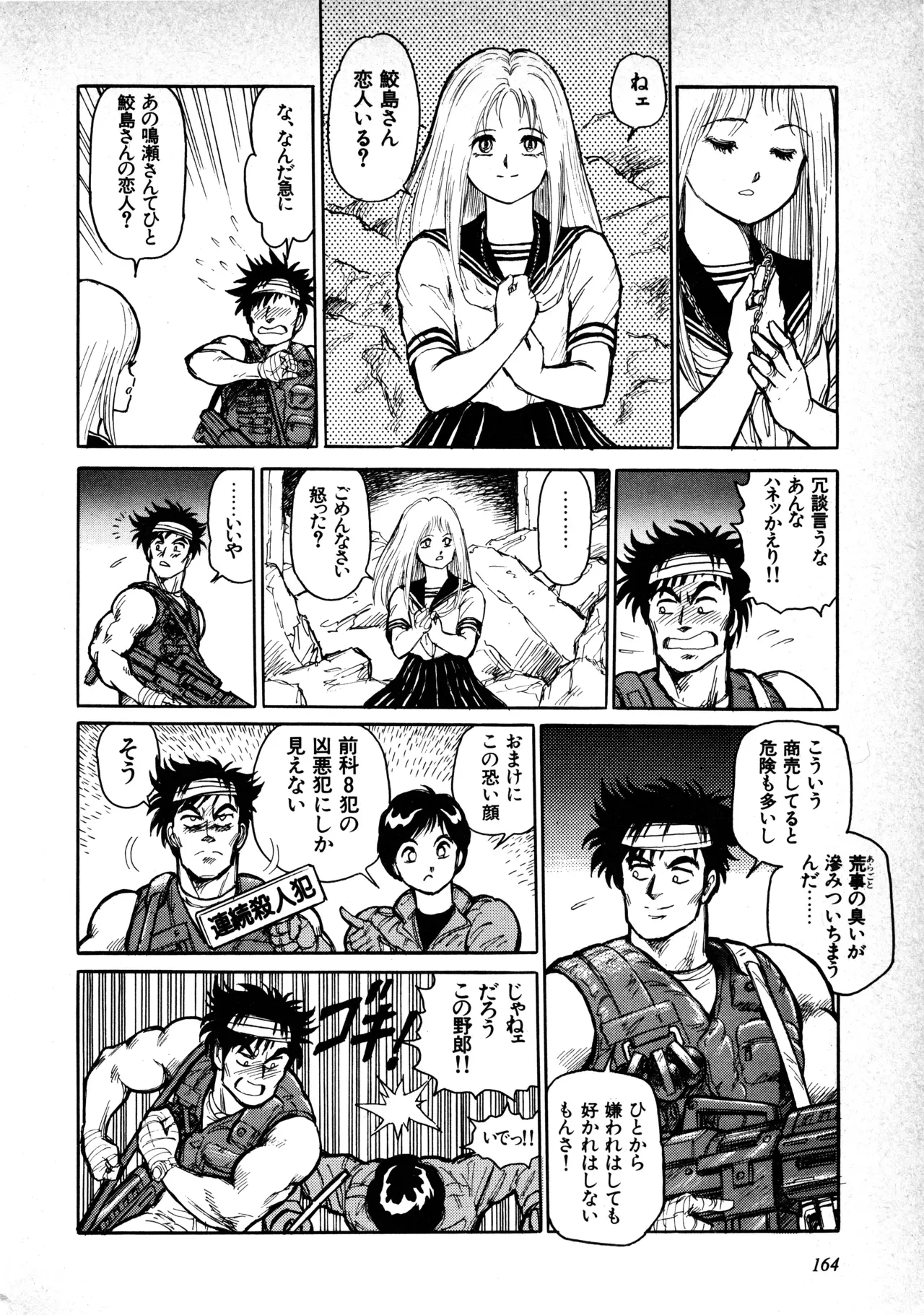 Page 165