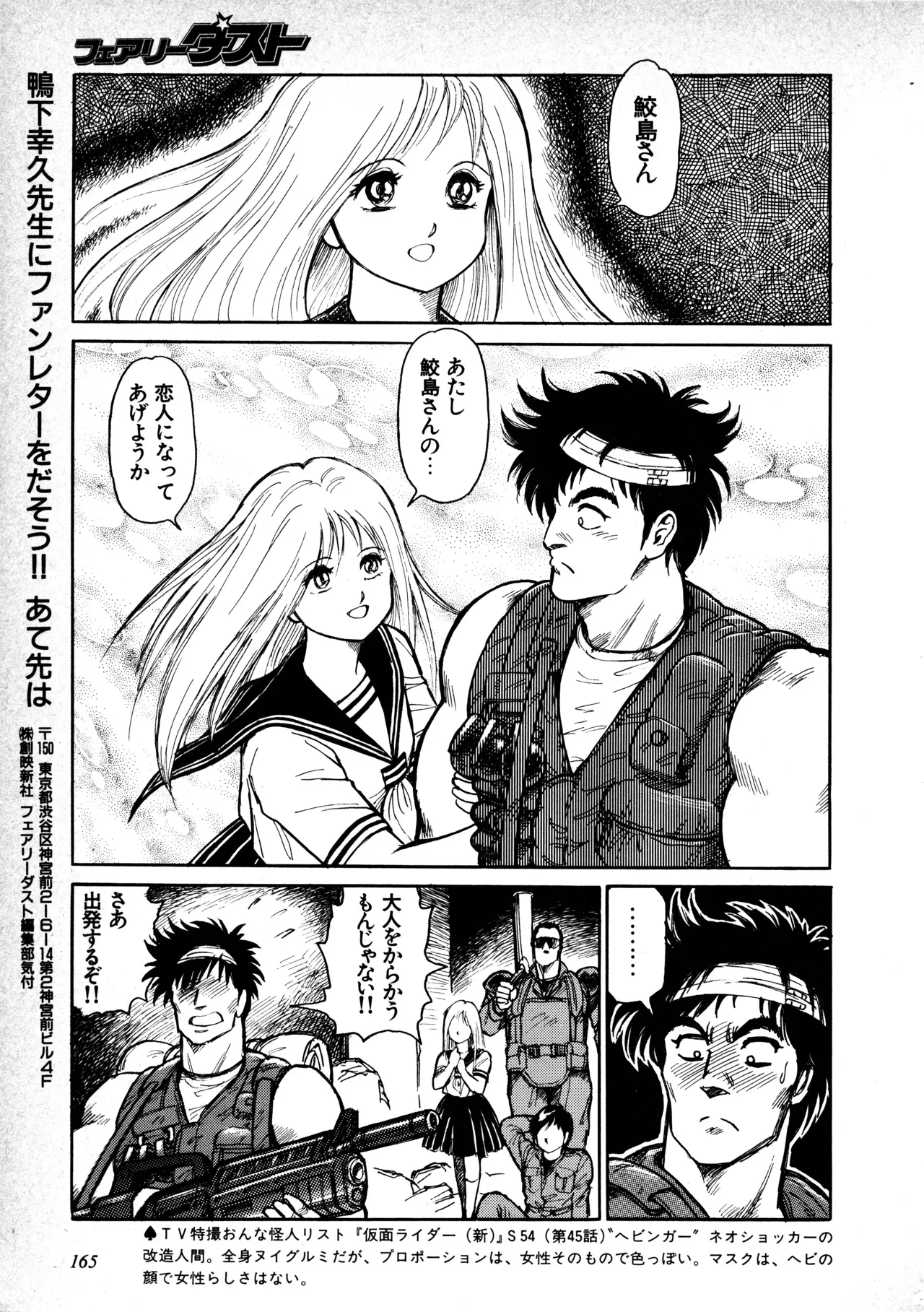 Page 166