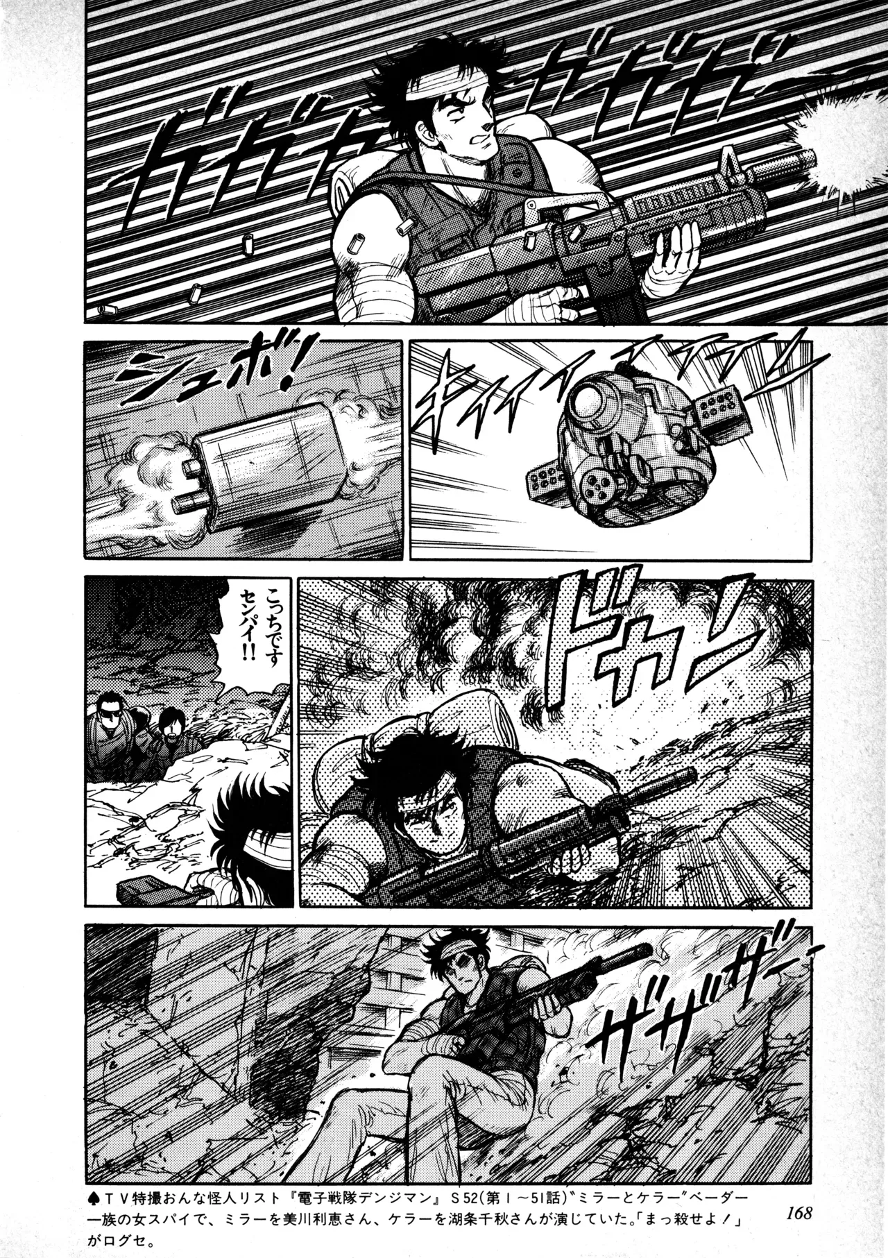 Page 169