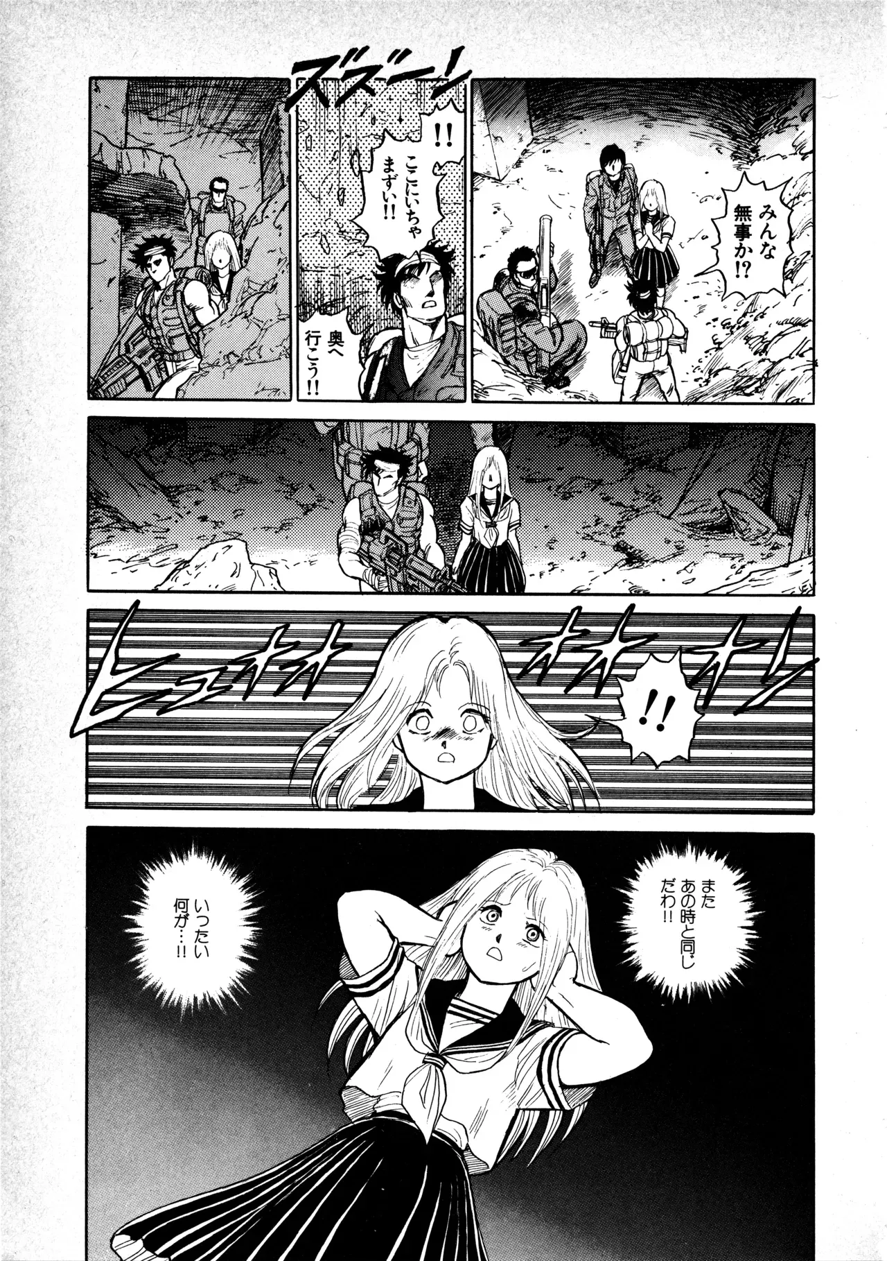 Page 170