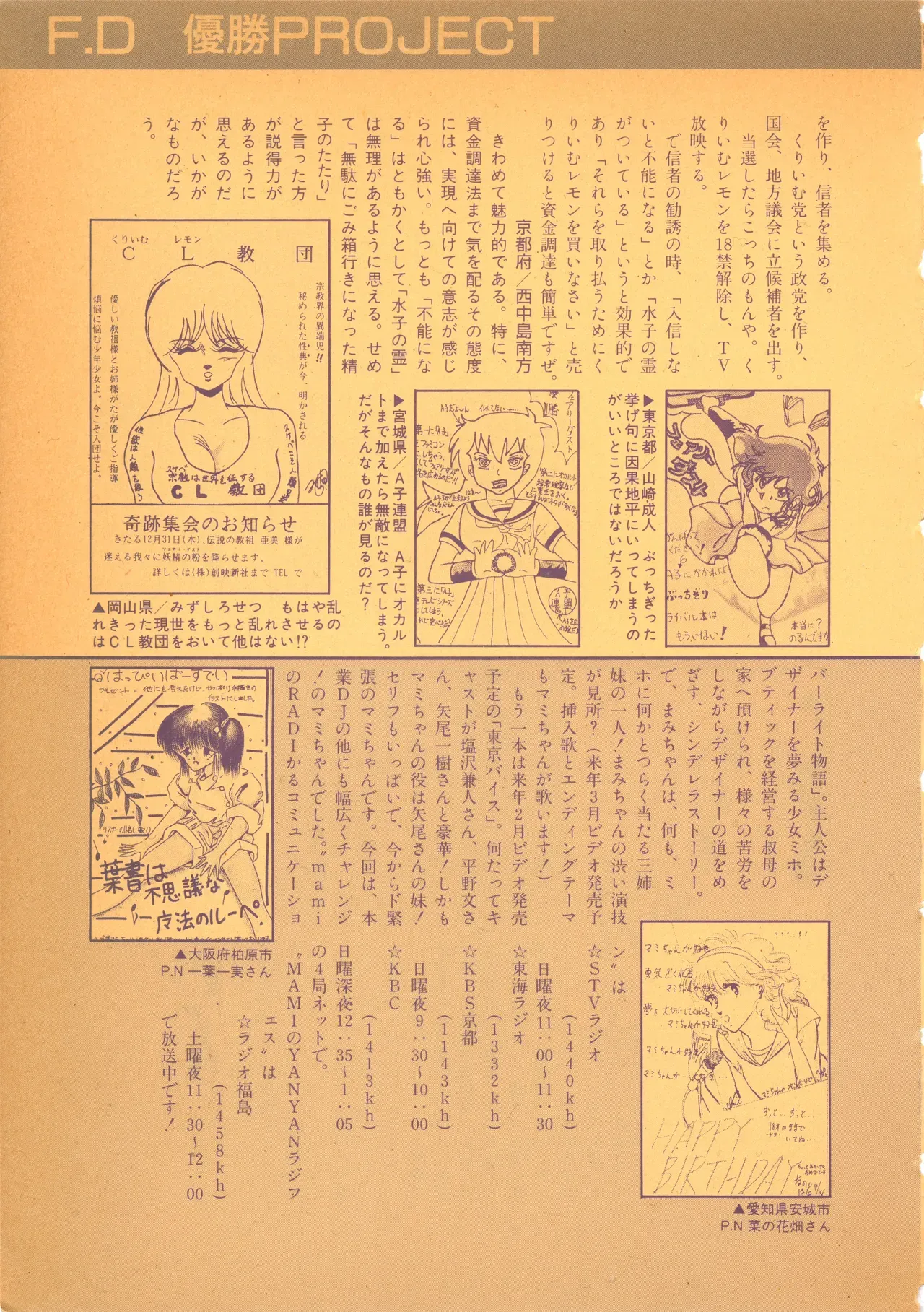 Page 176