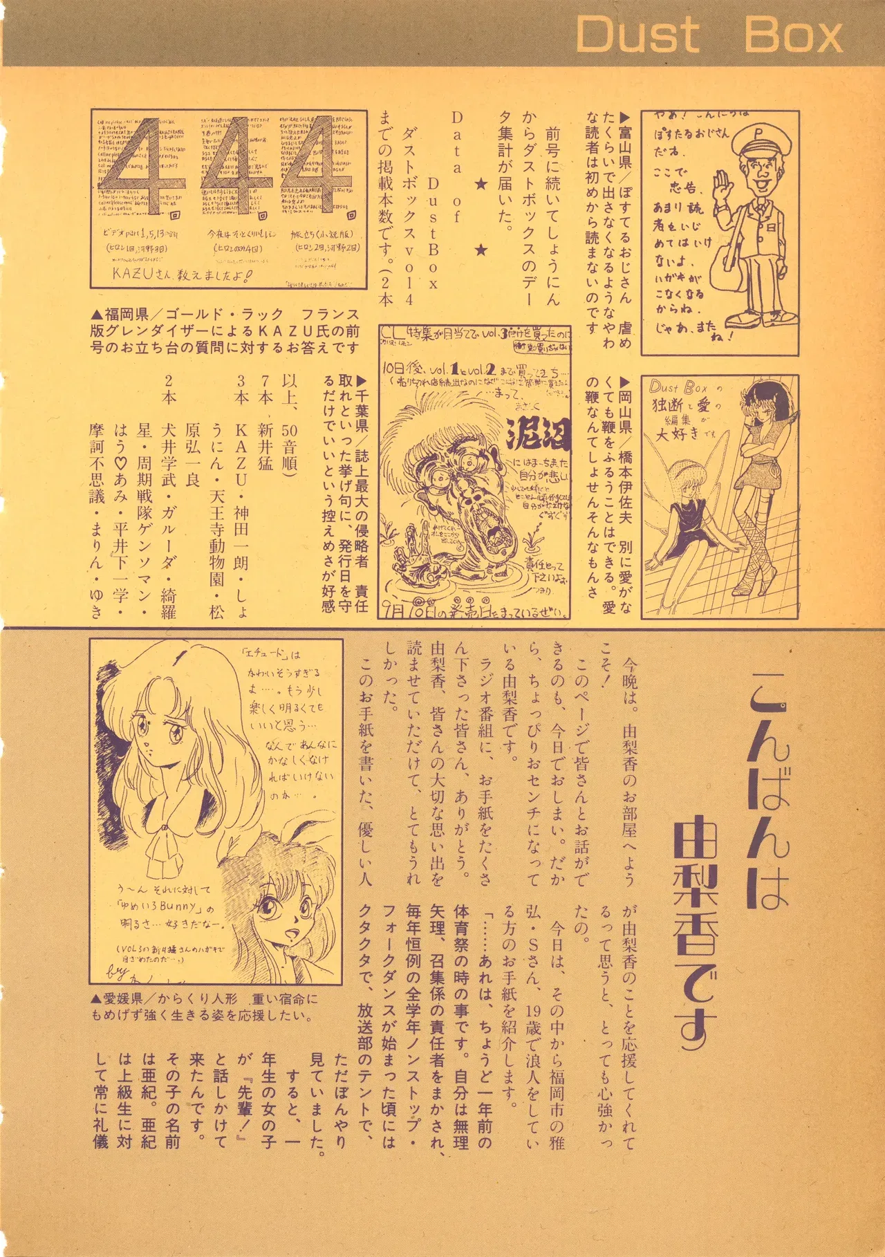 Page 177