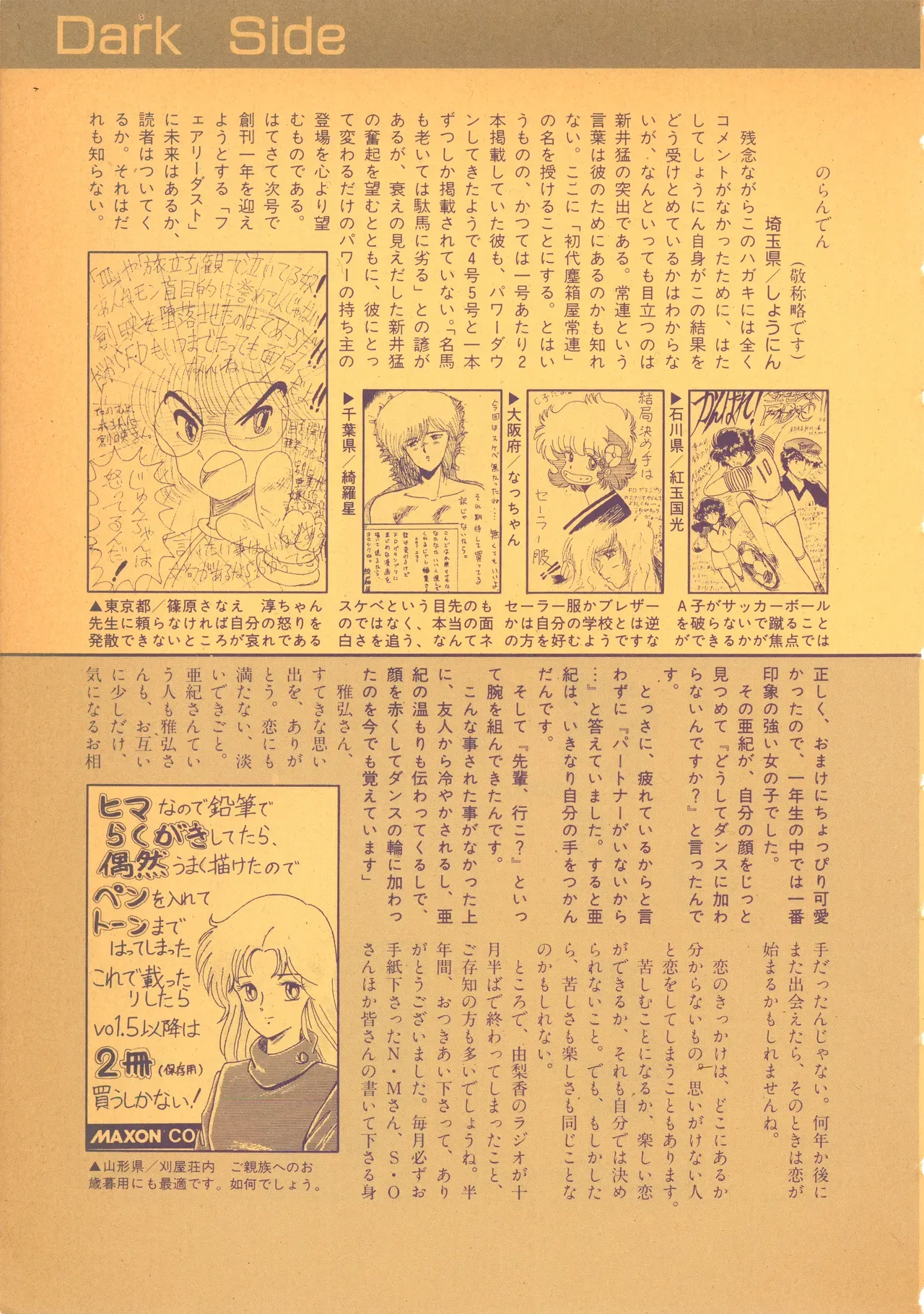 Page 178