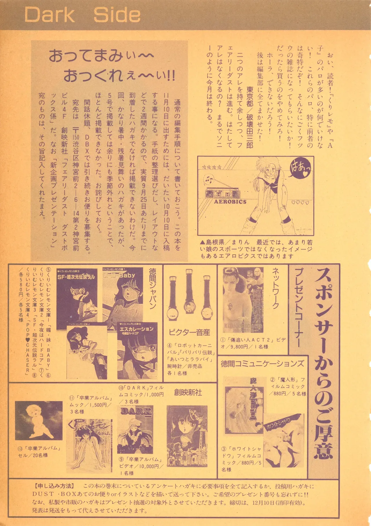 Page 180