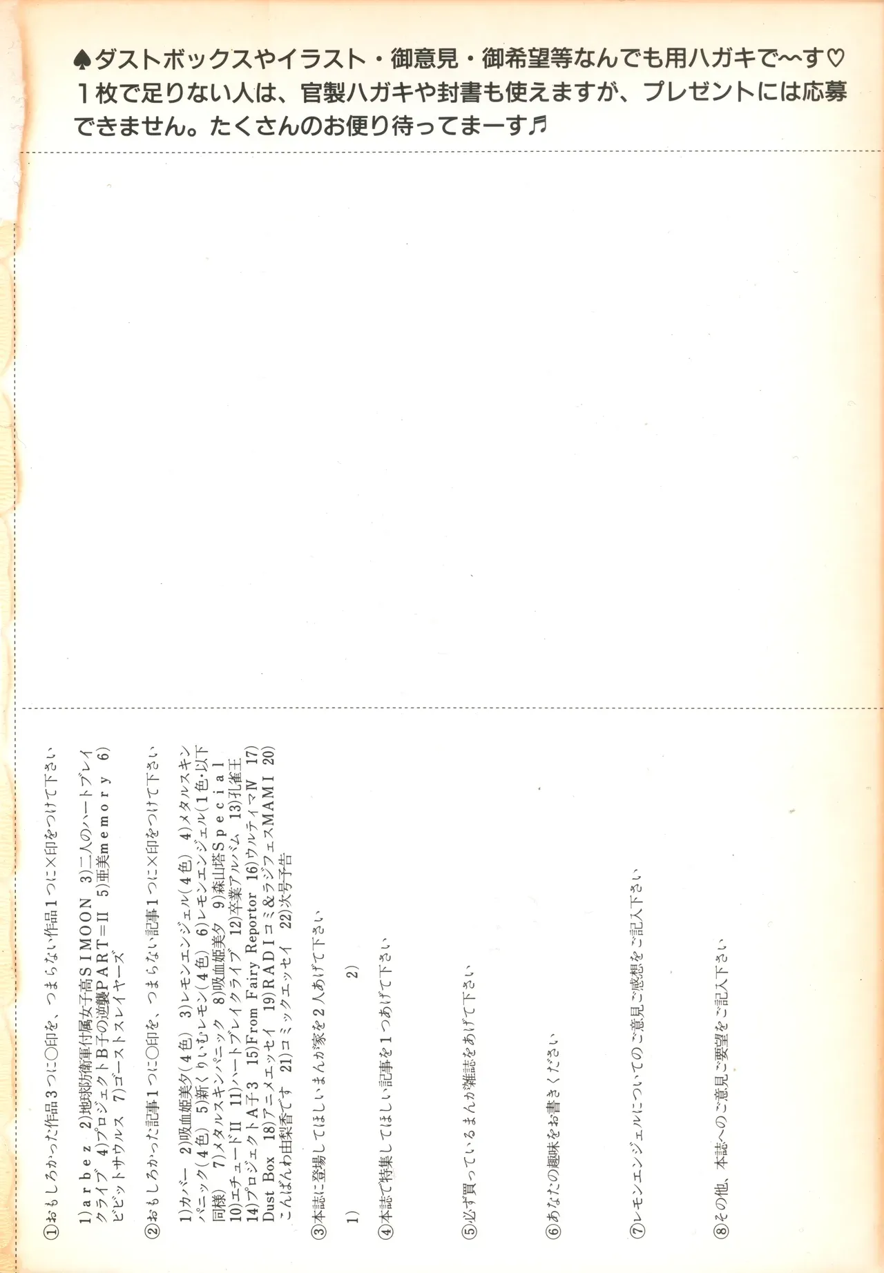 Page 190