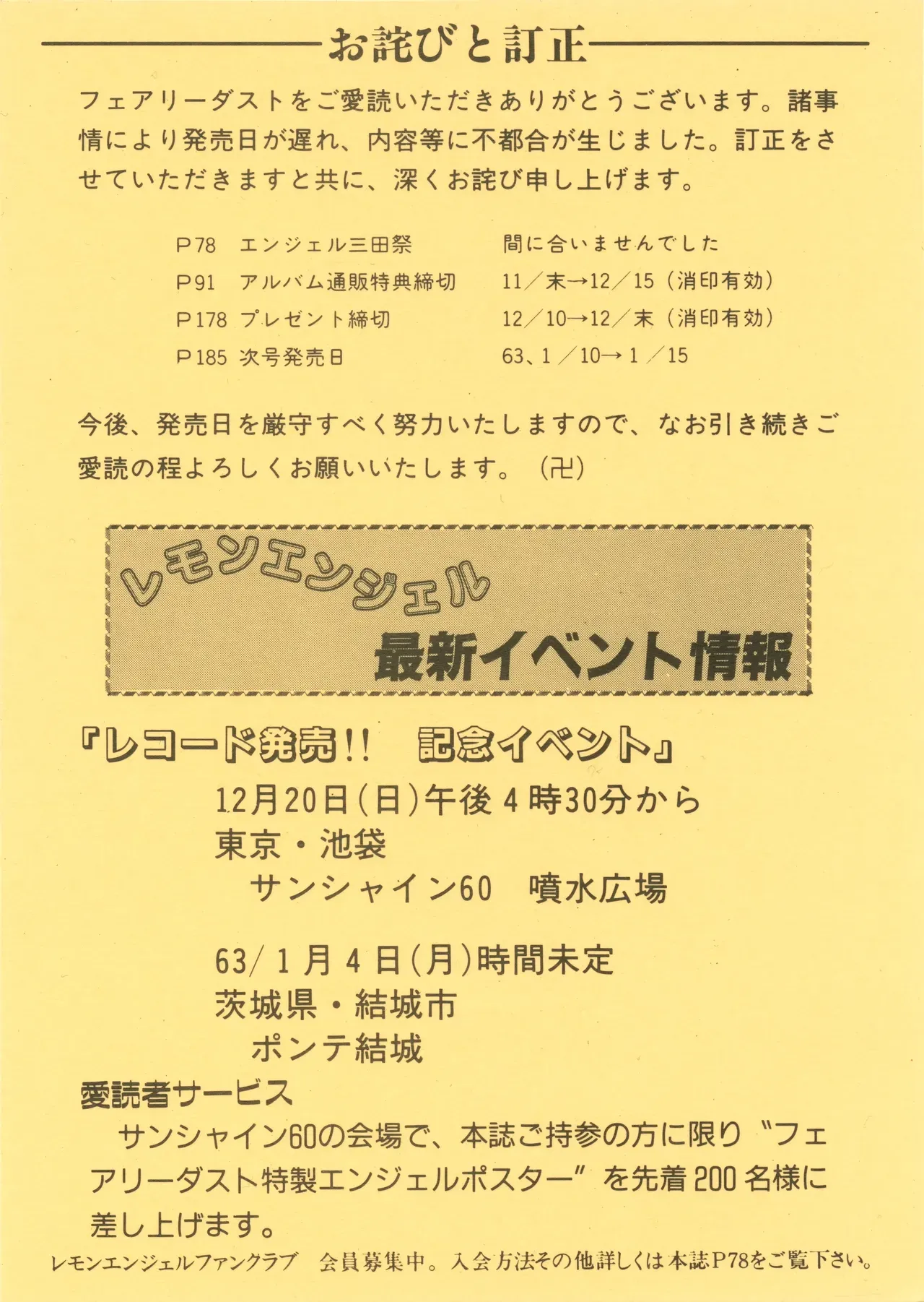 Page 191