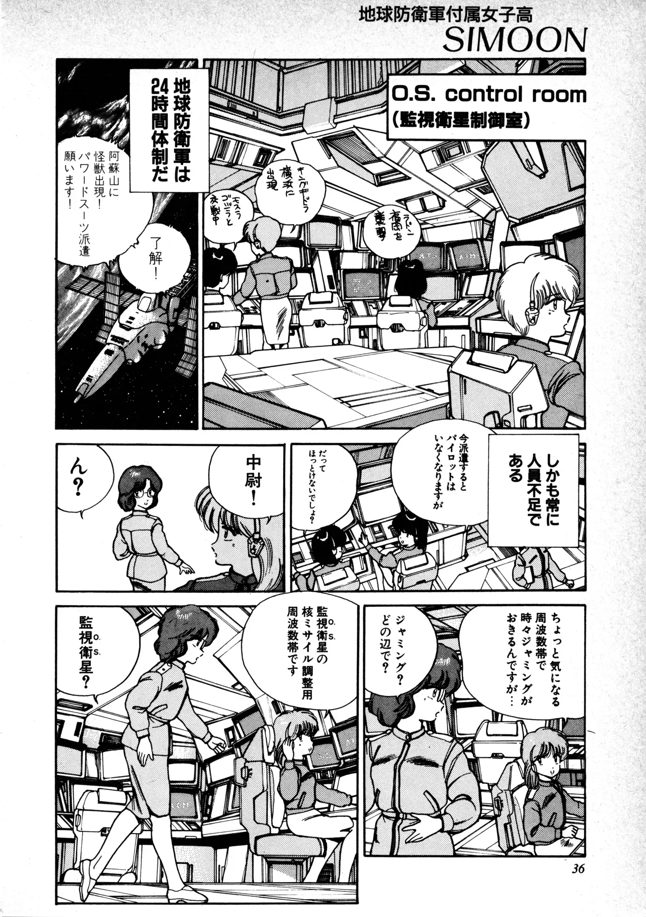 Page 37