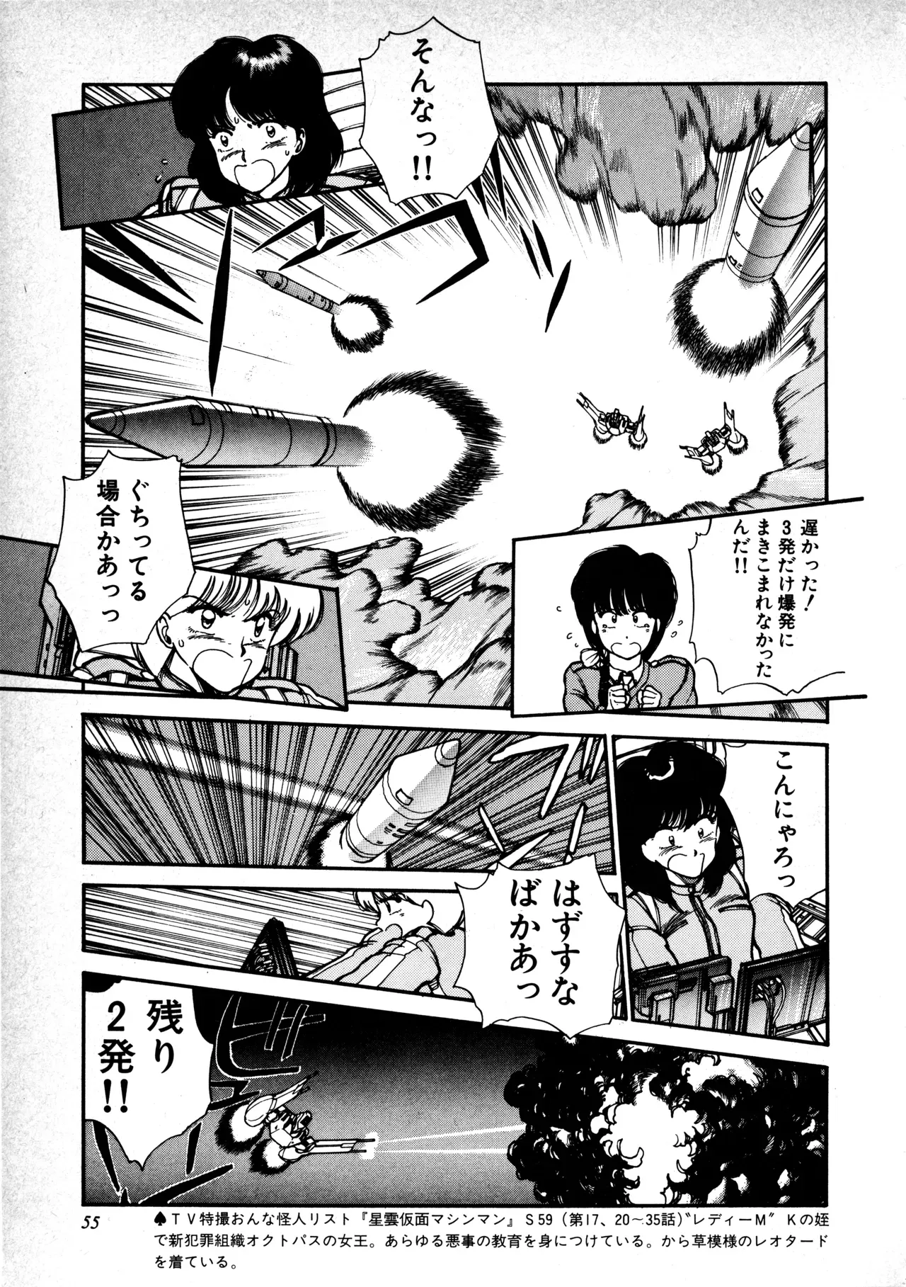 Page 56