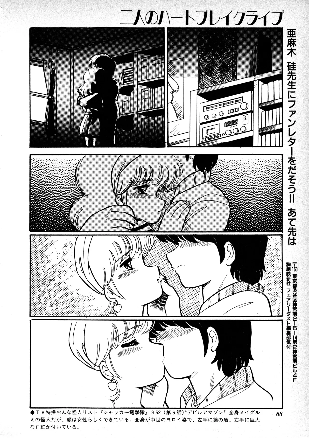 Page 69