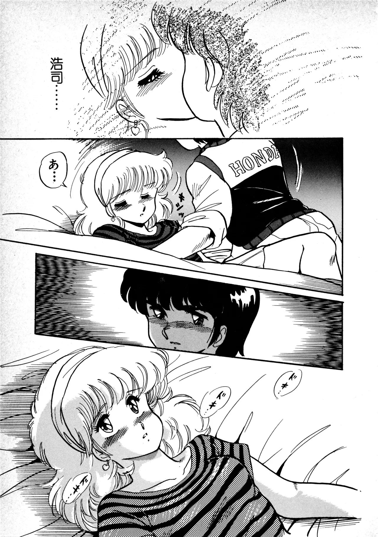 Page 70