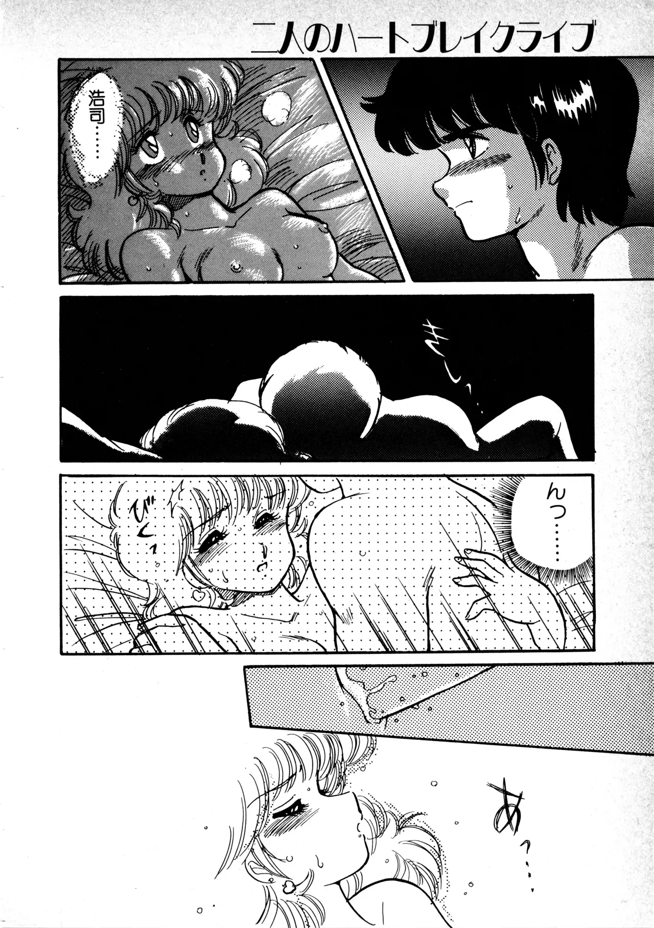 Page 73