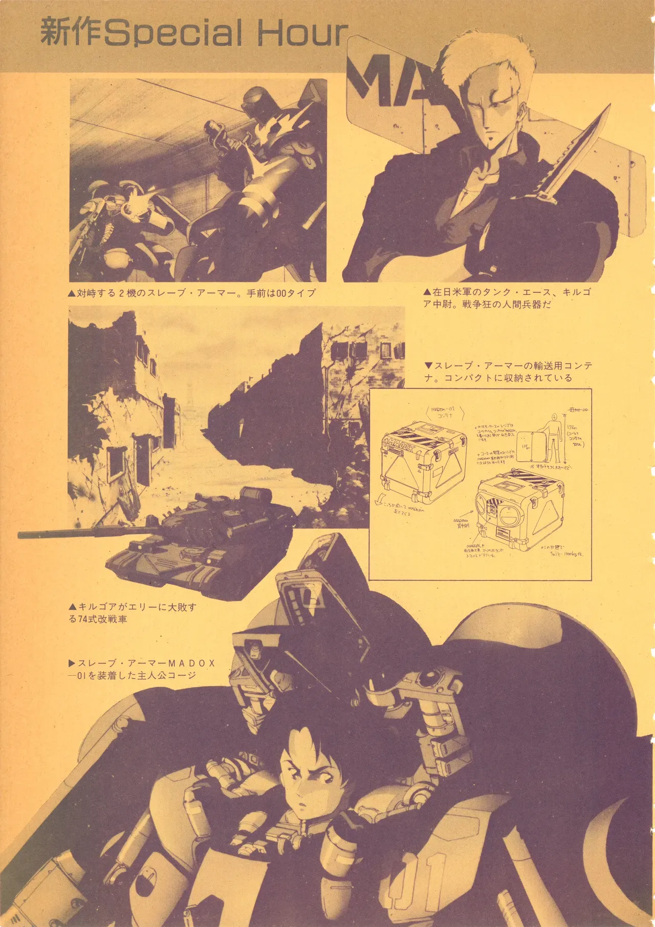 Page 82