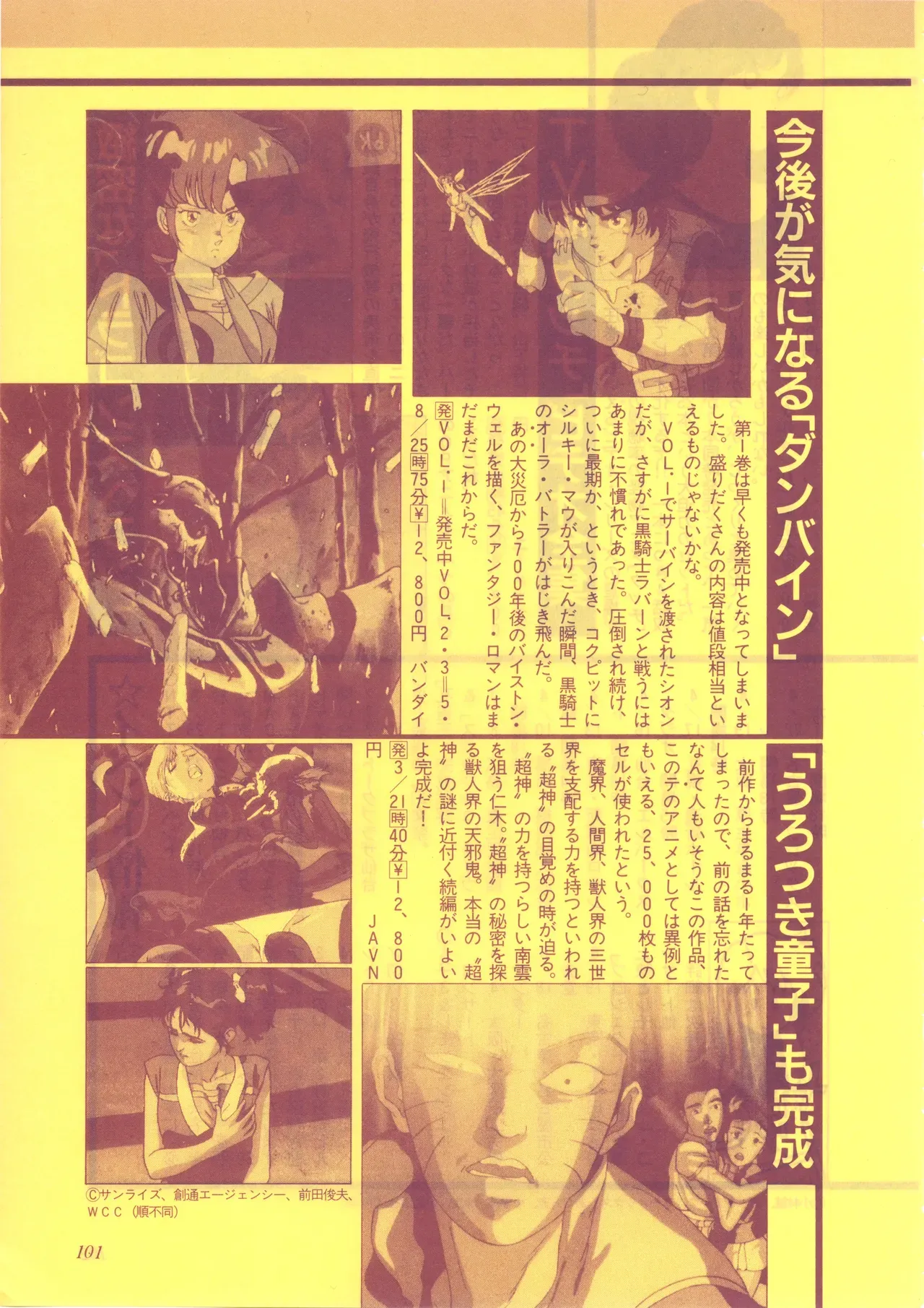 Page 101