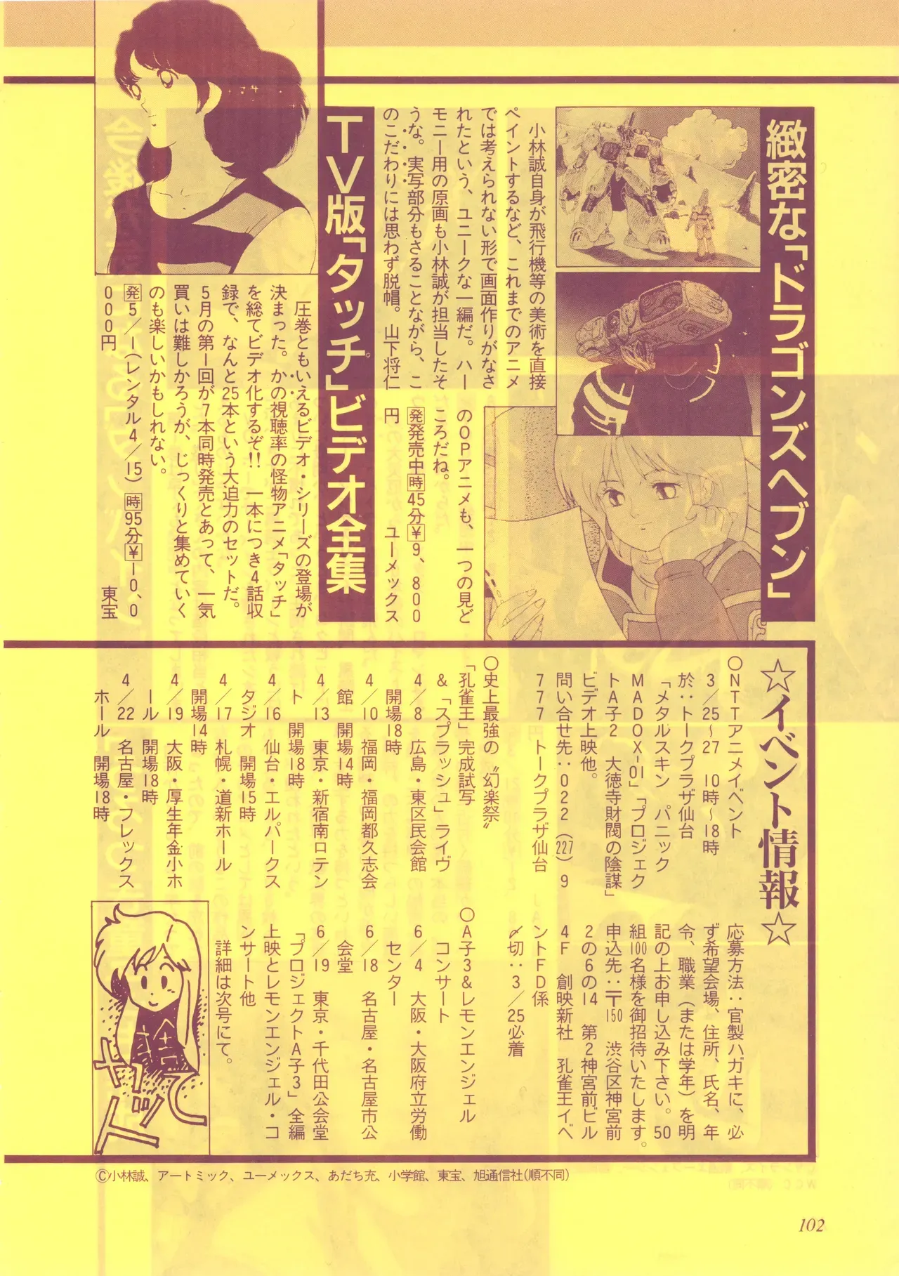 Page 102