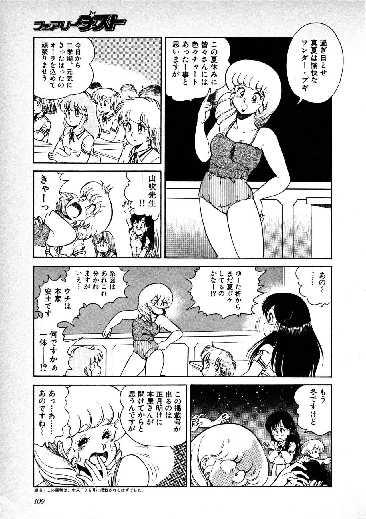 Page 109