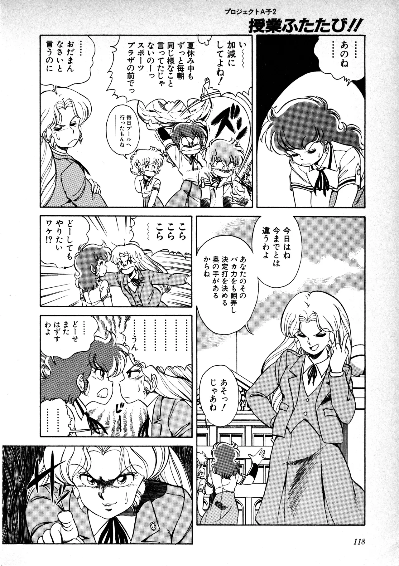 Page 118
