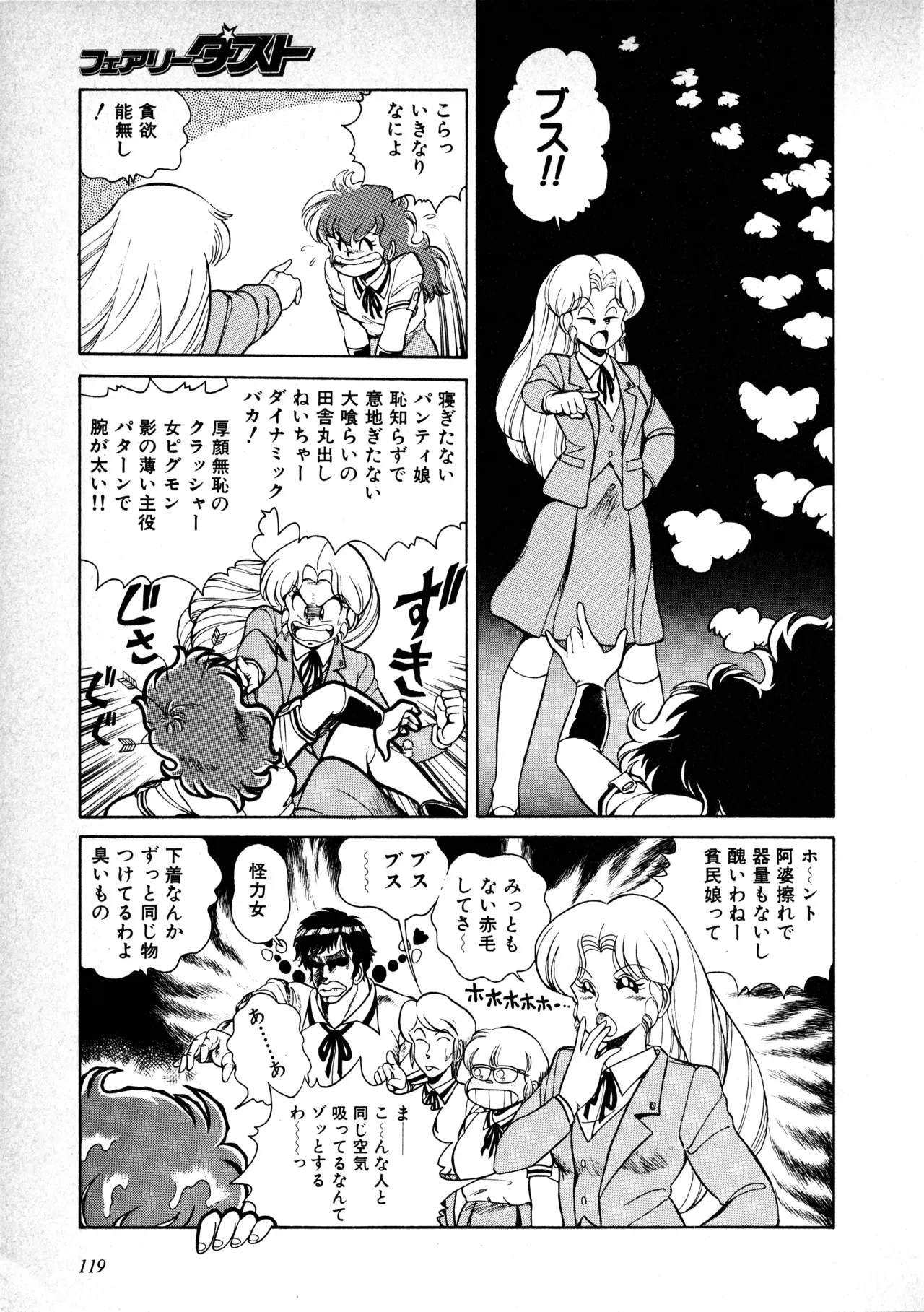 Page 119